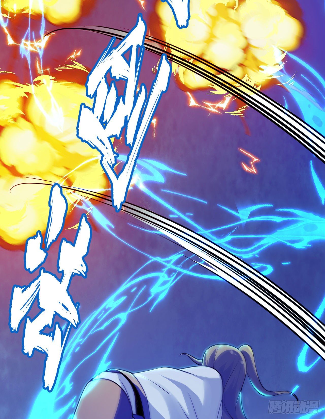 我只想被各位打死动漫第二季漫画,39回-魔物作祟2图