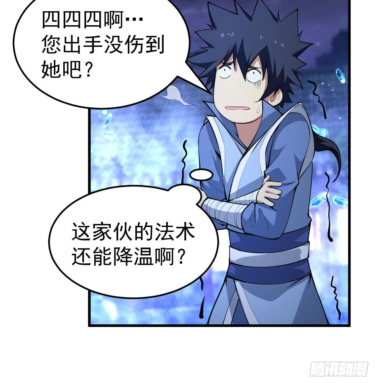 我只想被各位打死动漫第二季漫画,103回-破局工具人1图