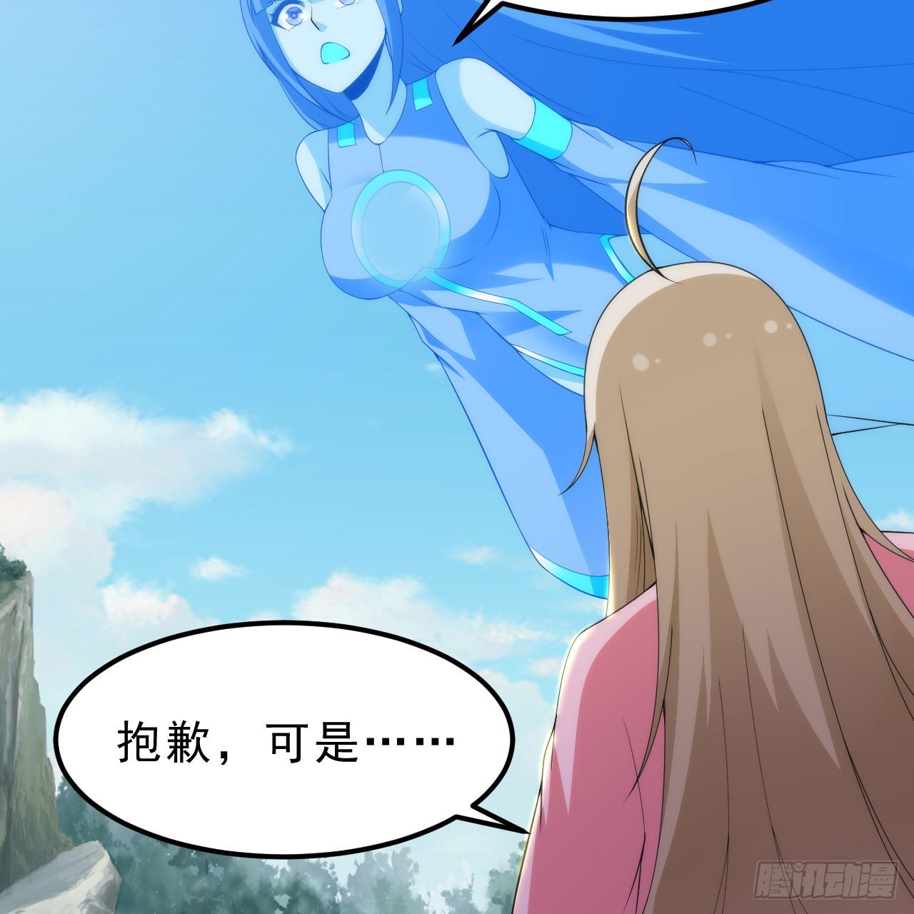 我只想被各位打死动漫第二季漫画,111回-专挑软柿子捏1图