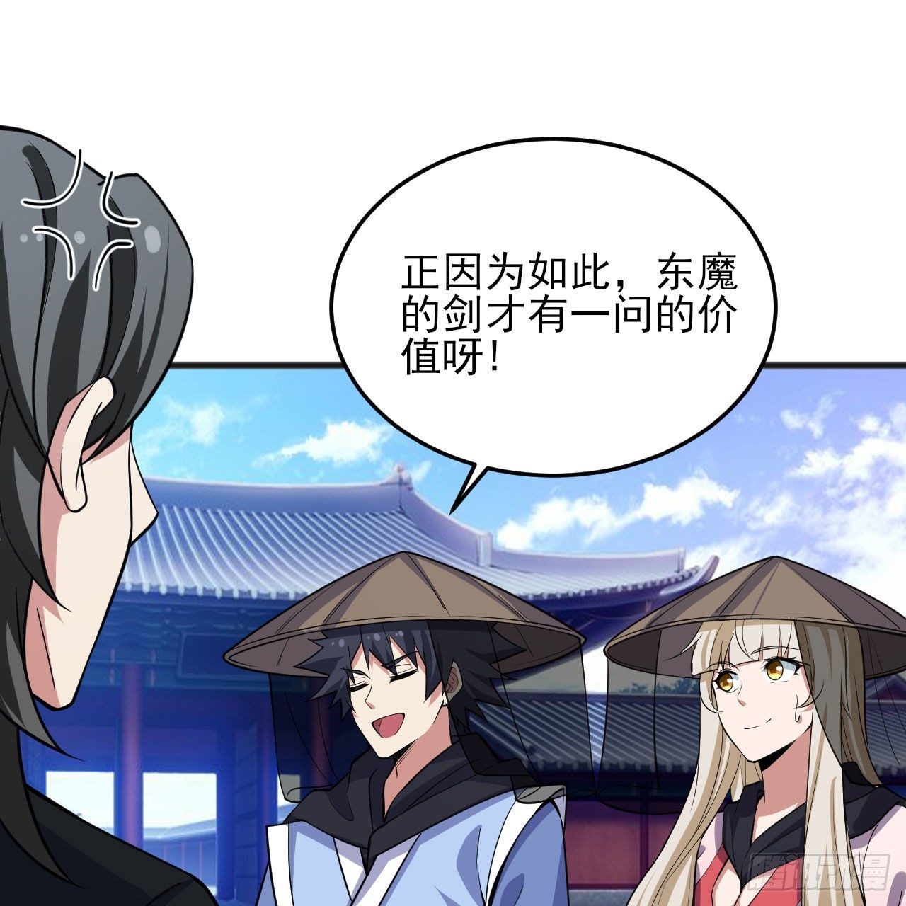 我只想被各位打死动漫第二季漫画,126回-我，剑子，开门！1图