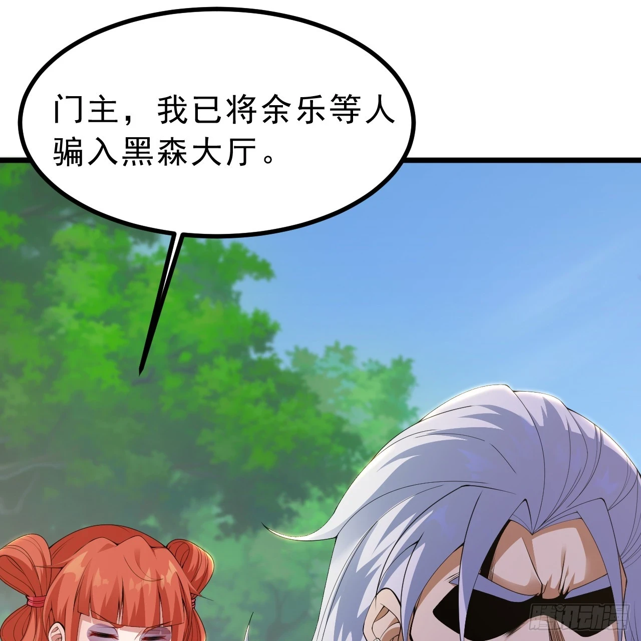我只想被各位打死动漫第二季漫画,162回-螳螂捕蝉1图