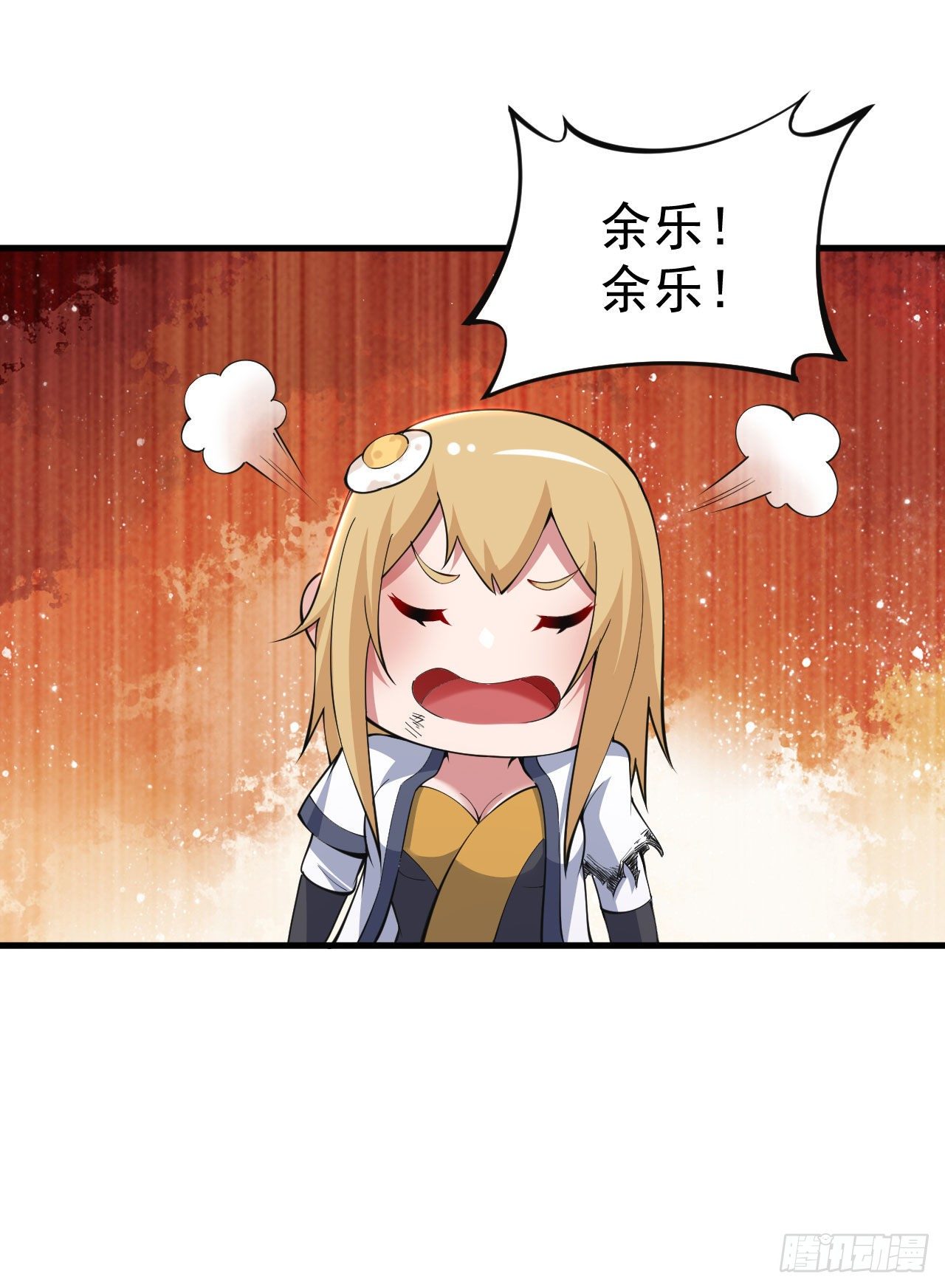 我只想被各位打死动漫第二季漫画,71回-耗尽气血2图