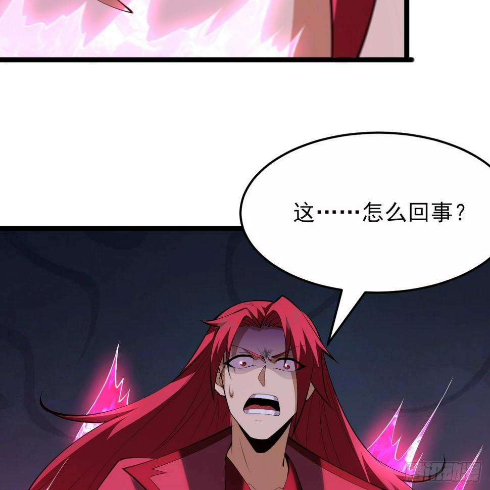 我只想被各位打死动漫第二季漫画,167回-你也会剑心诀？1图