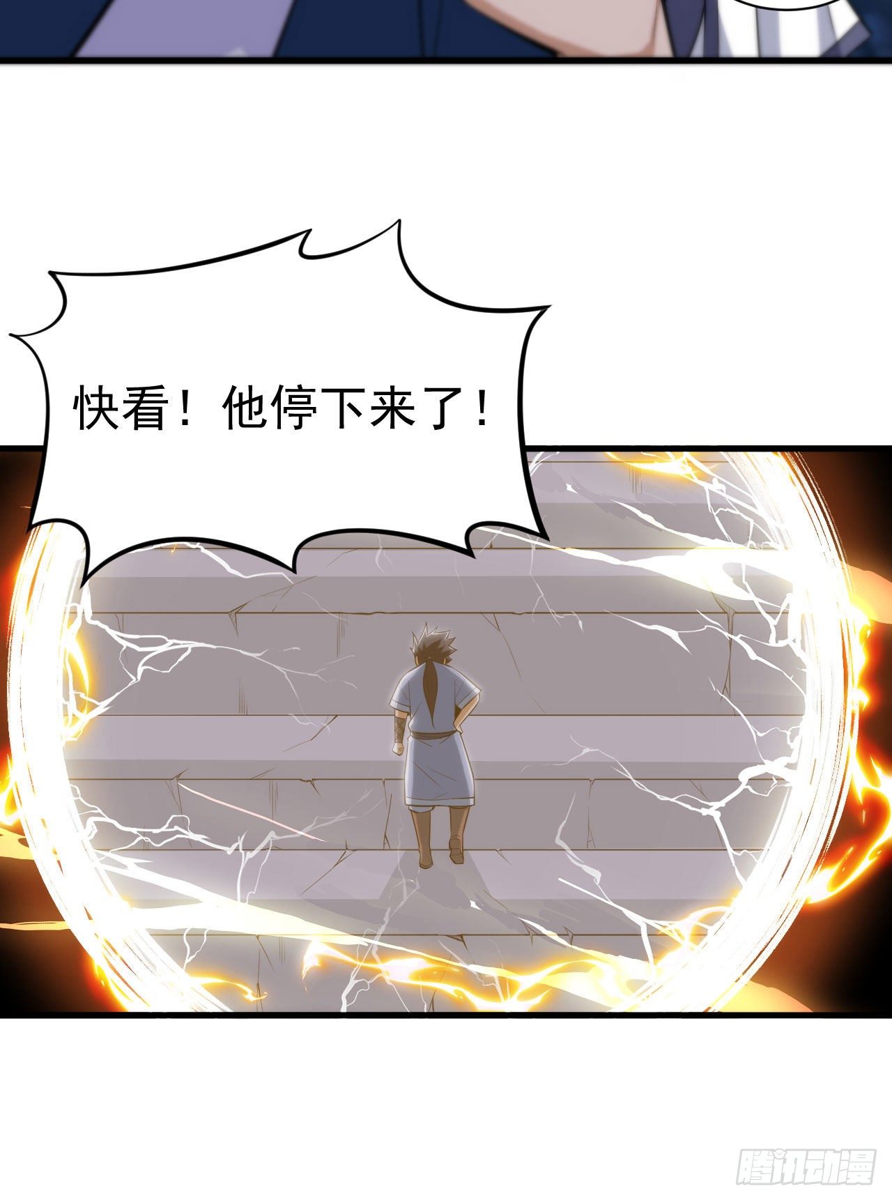 我只想被各位打死动漫第二季漫画,30回-我要秀上天！2图
