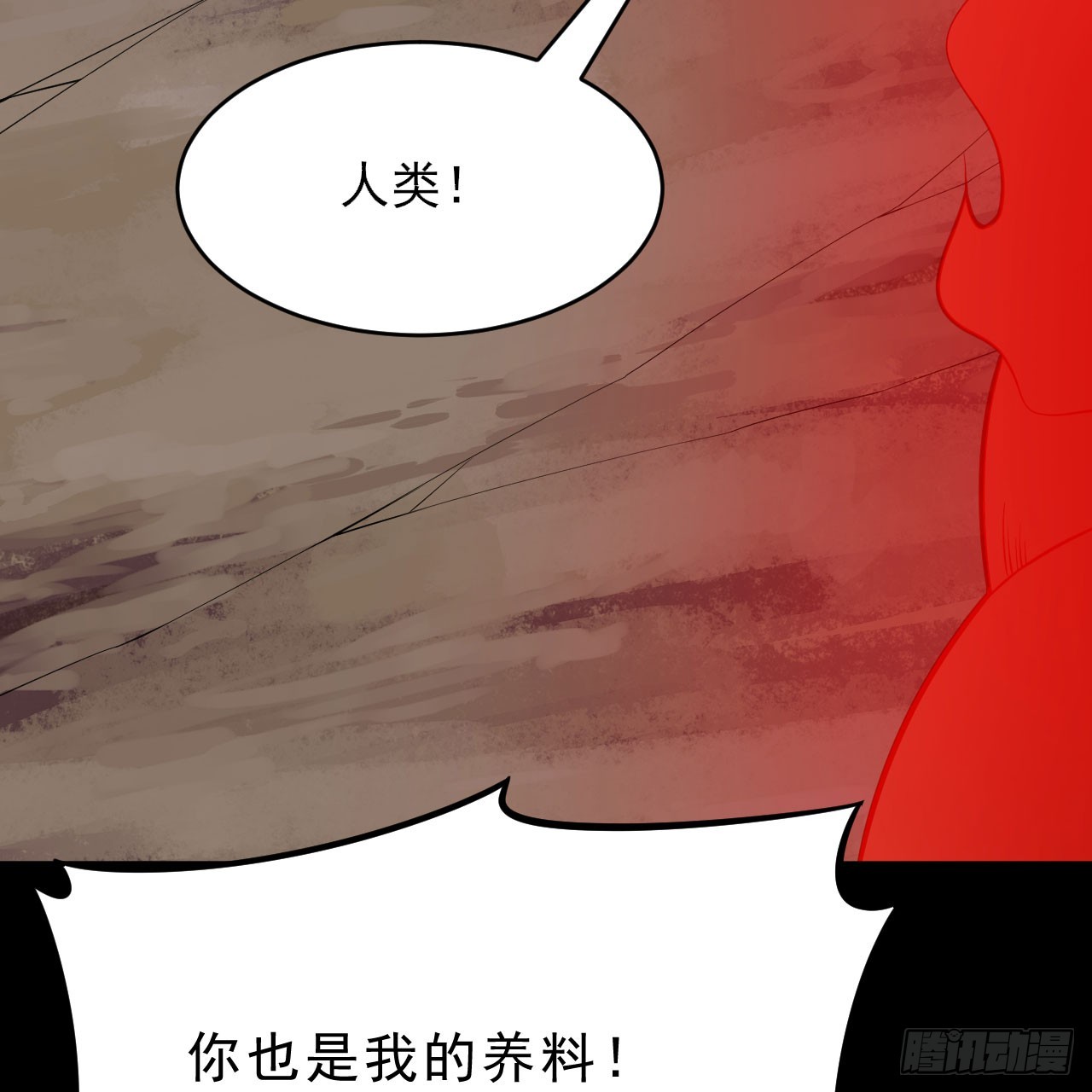 我只想被各位打死动漫第二季漫画,第141话-醒得正是时候1图