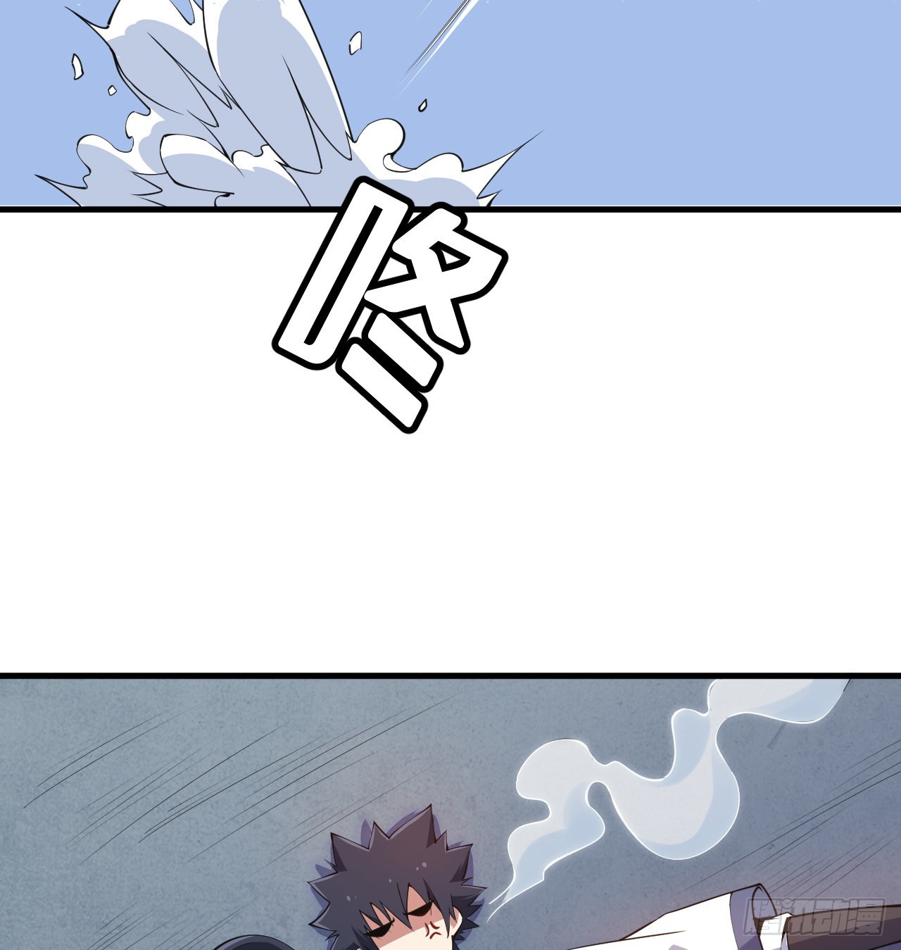 我只想被各位打死动漫第二季漫画,87回-你这是在玩火1图