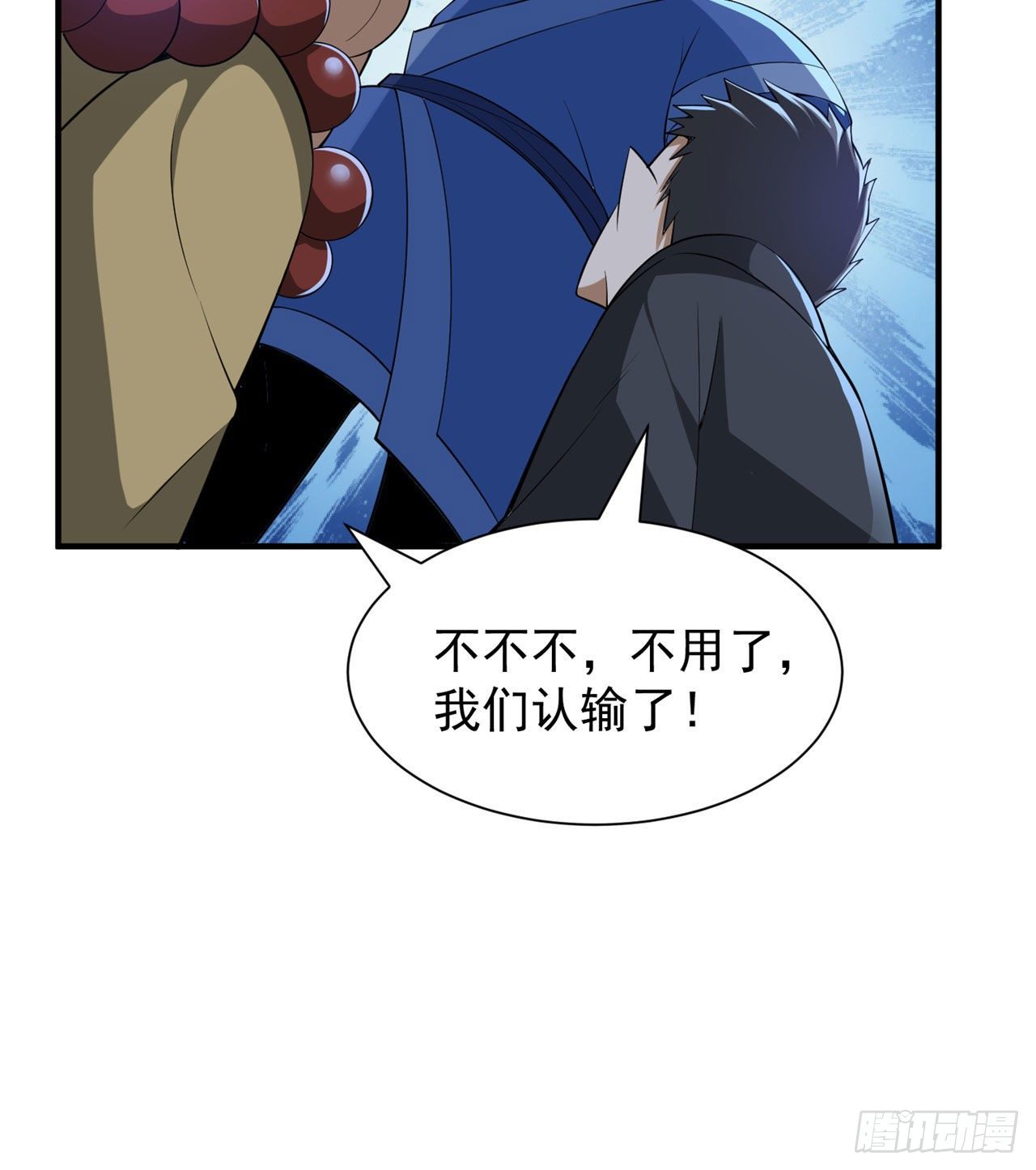 我只想被各位打死动漫第二季漫画,15回-其实我是个穿越者2图