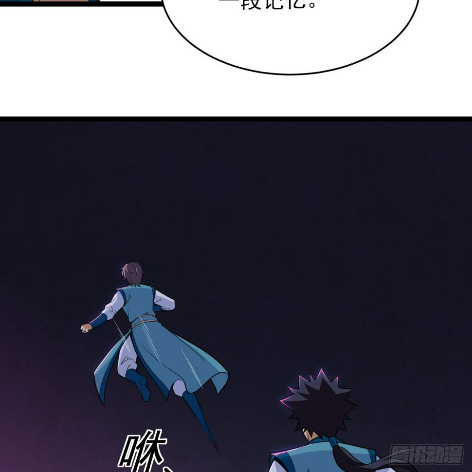 我只想被各位打死动漫第二季漫画,167回-你也会剑心诀？2图