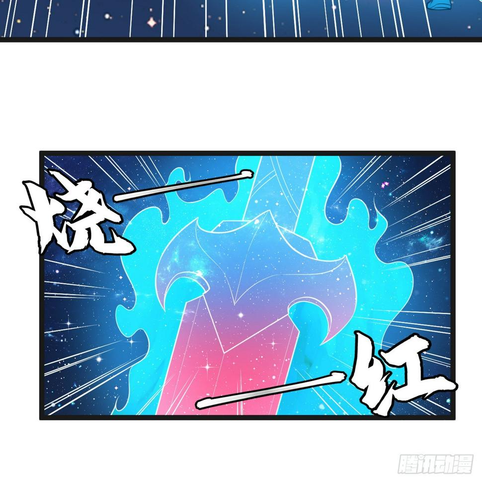 我只想被各位打死动漫第二季漫画,172回-过于斗志昂扬1图
