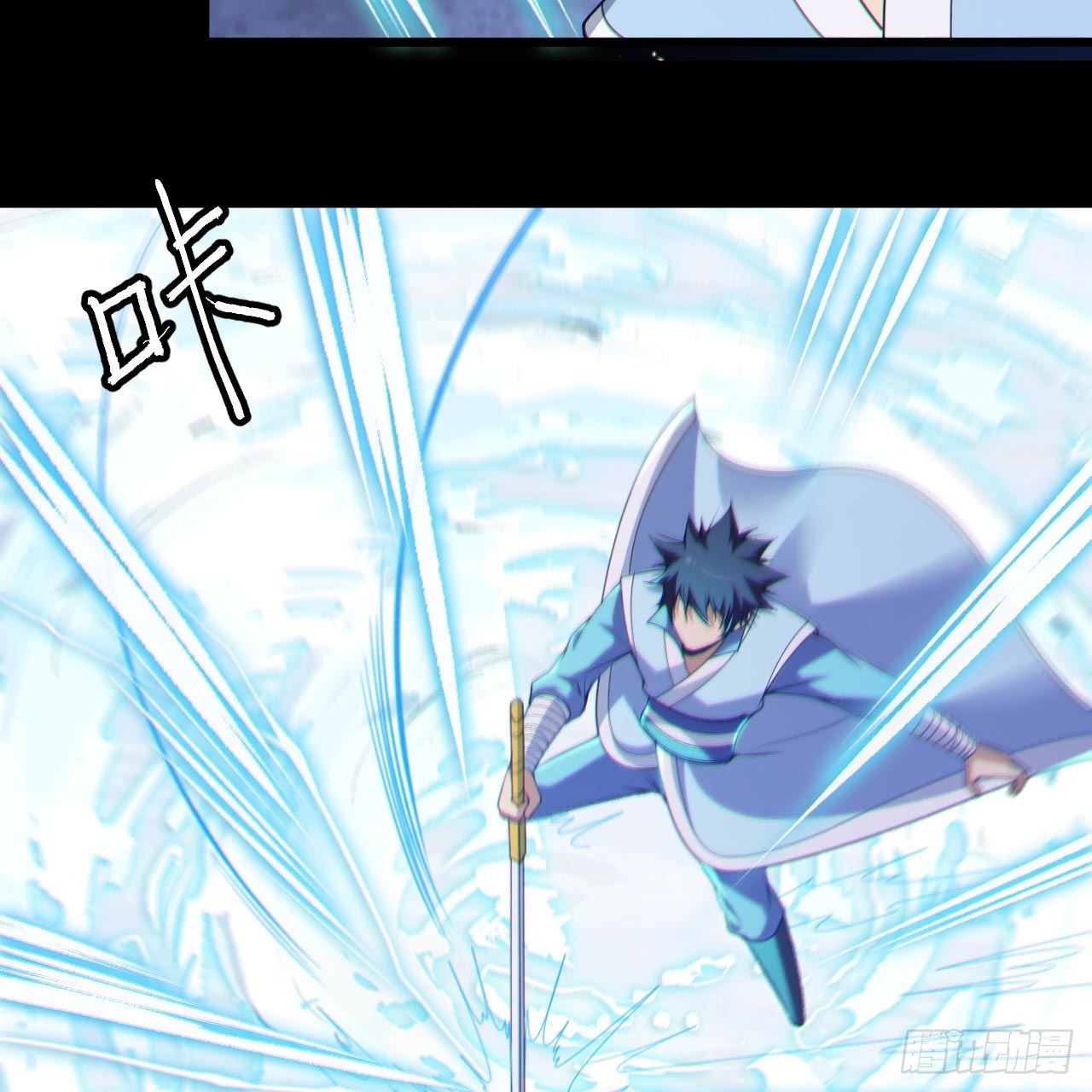 我只想被各位打死动漫第二季漫画,115回-原来你是好芝2图
