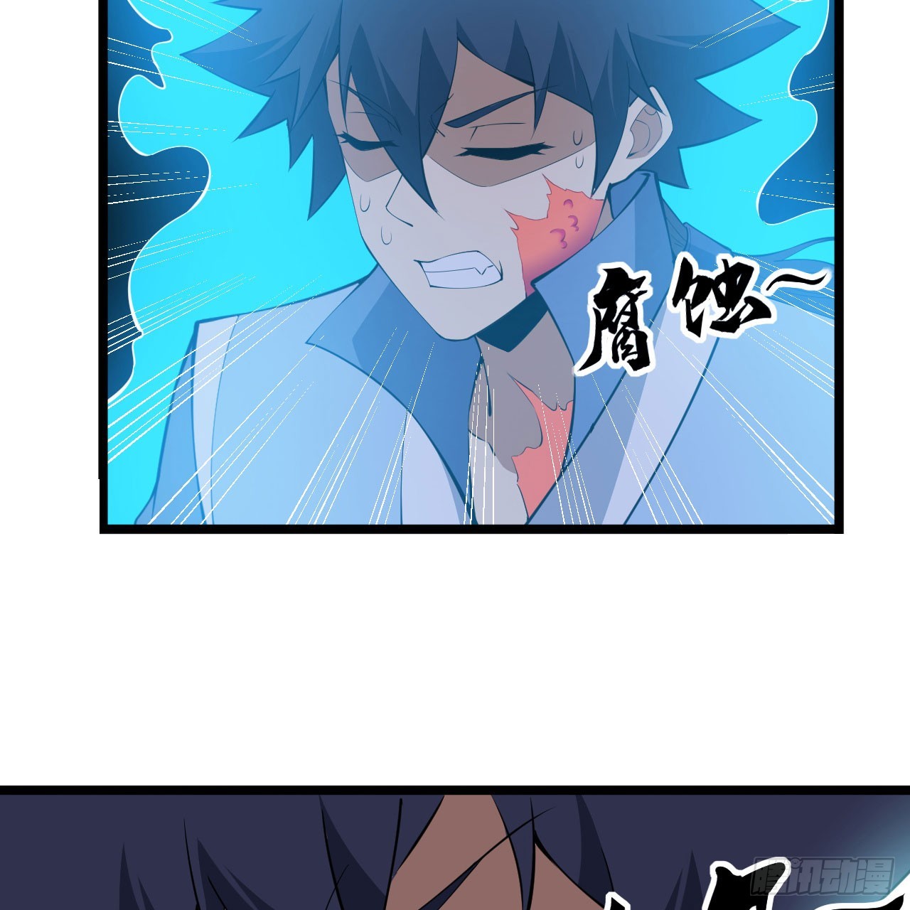 我只想被各位打死动漫第二季漫画,152回-剑心扩容2图