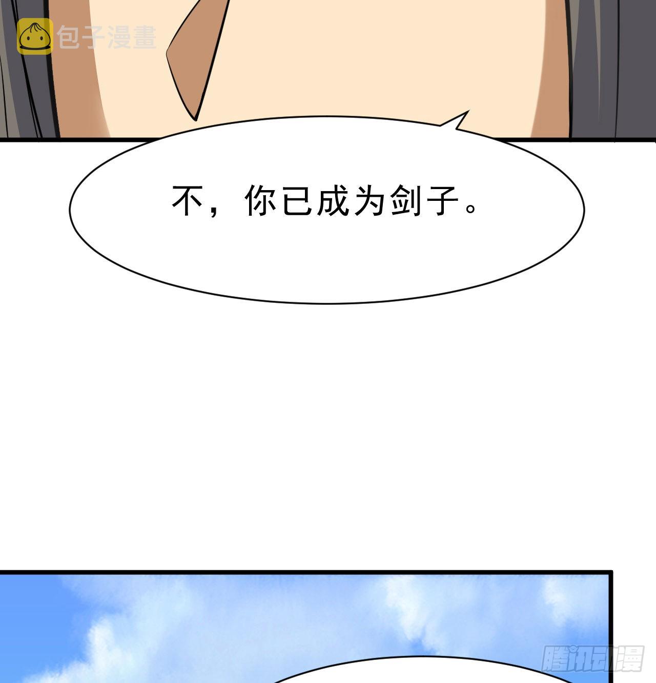 我只想被各位打死动漫第二季漫画,86回-往死里坑2图