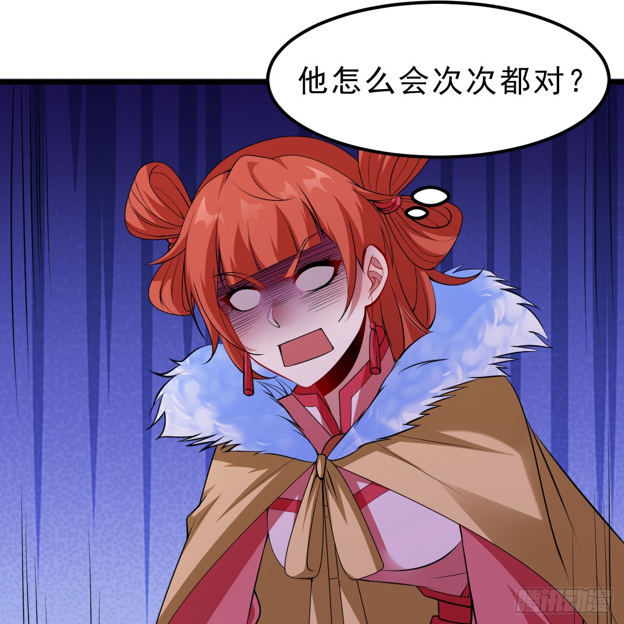 我只想被各位打死动漫第二季漫画,147回-极寒大厅一日游2图