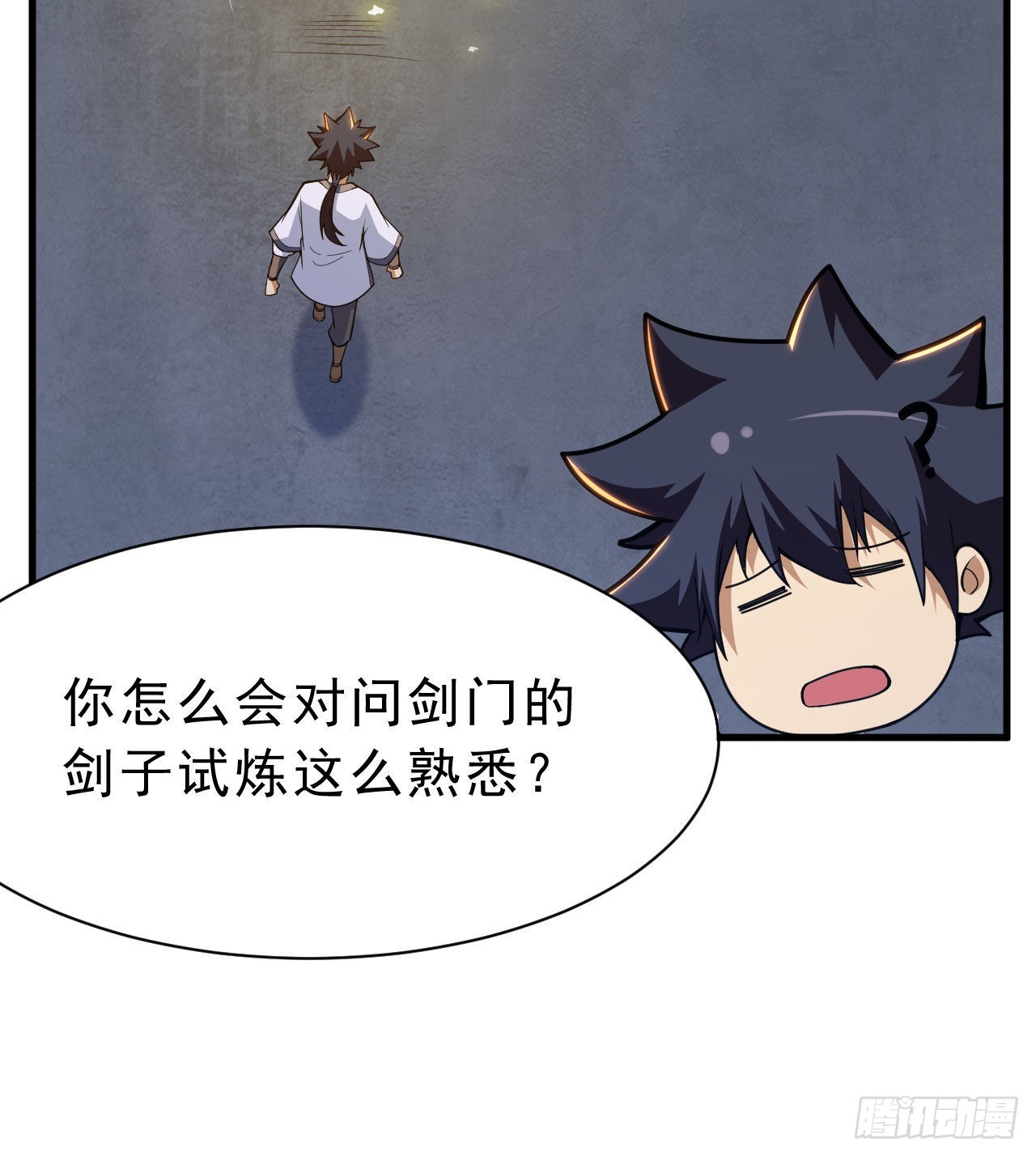 我只想被各位打死动漫第二季漫画,88回-剑子五关1图