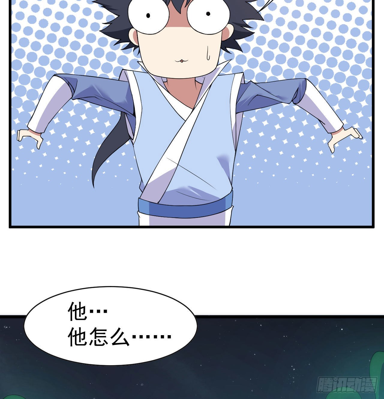 我只想被各位打死动漫第二季漫画,105回-重铸2图