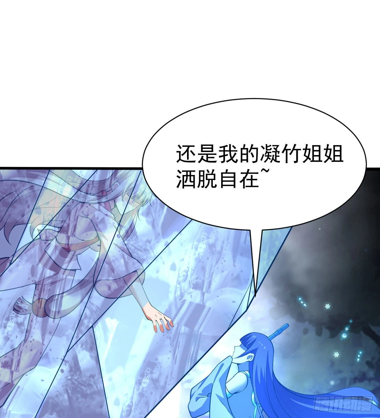 我只想被各位打死动漫第二季漫画,103回-破局工具人2图