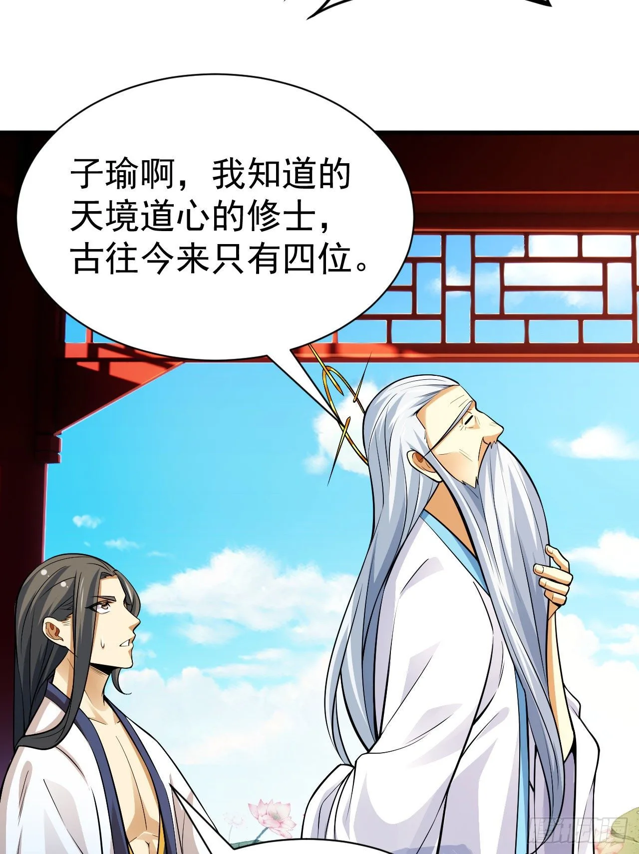 我只想被各位打死动漫第二季漫画,28回-生产队的驴1图