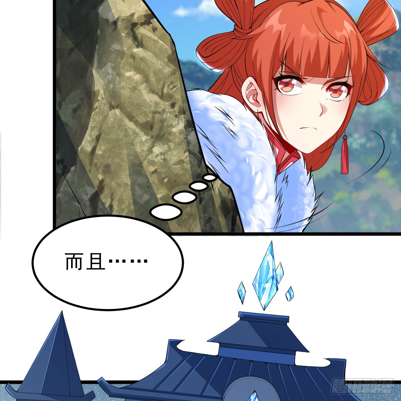 我只想被各位打死动漫第二季漫画,147回-极寒大厅一日游1图