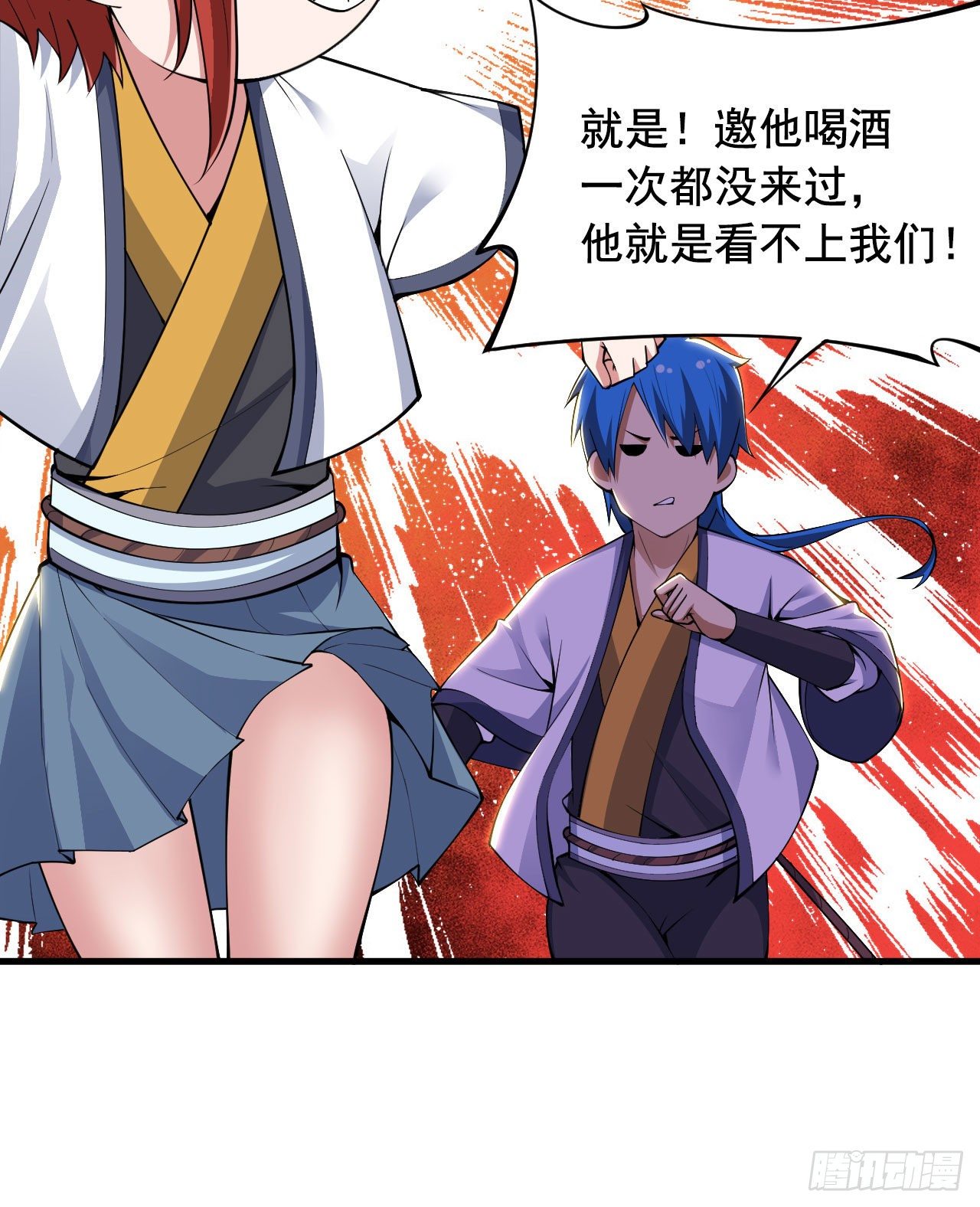 我只想被各位打死动漫第二季漫画,36回-不疯魔不成活1图