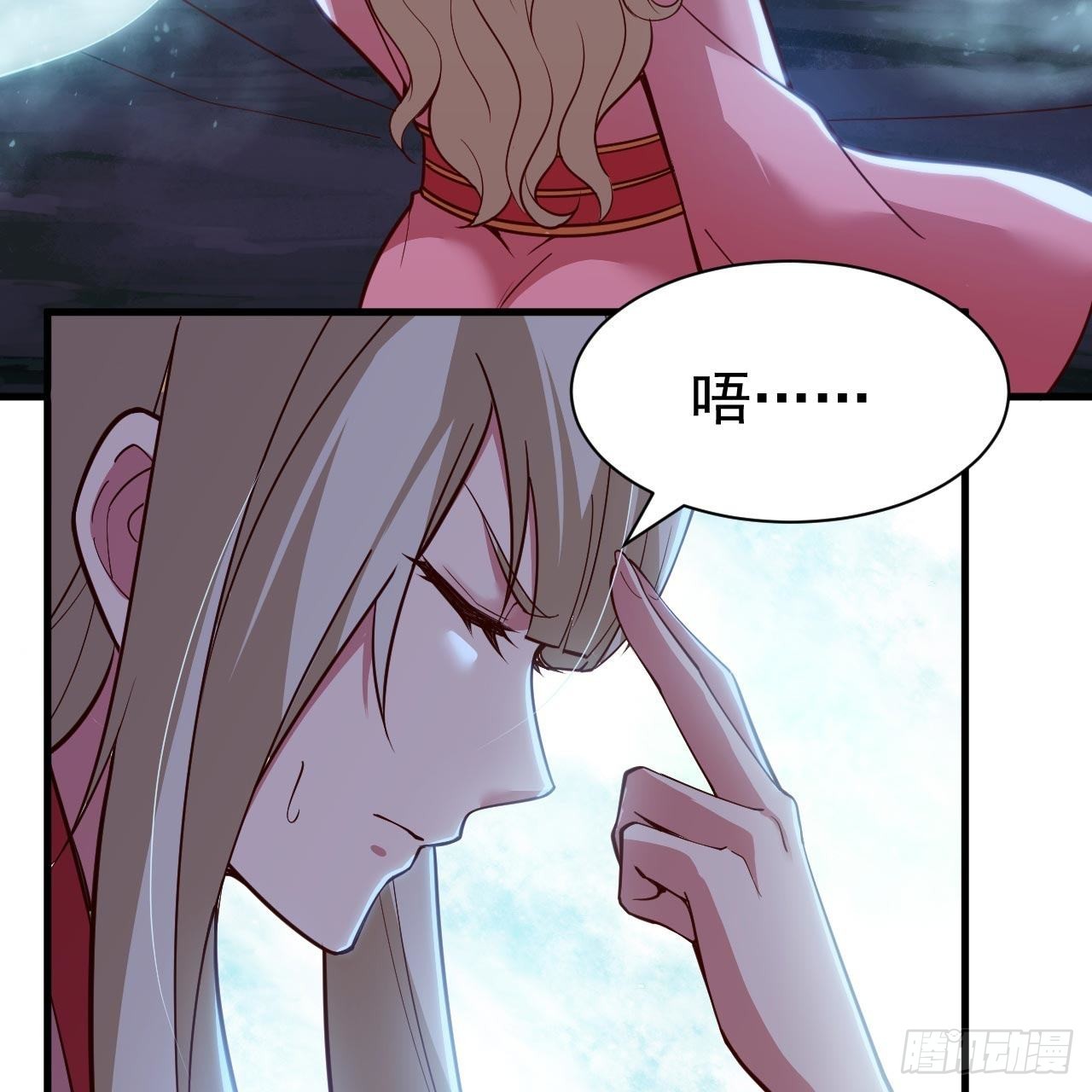 我只想被各位打死动漫第二季漫画,114回-一滴都不剩2图