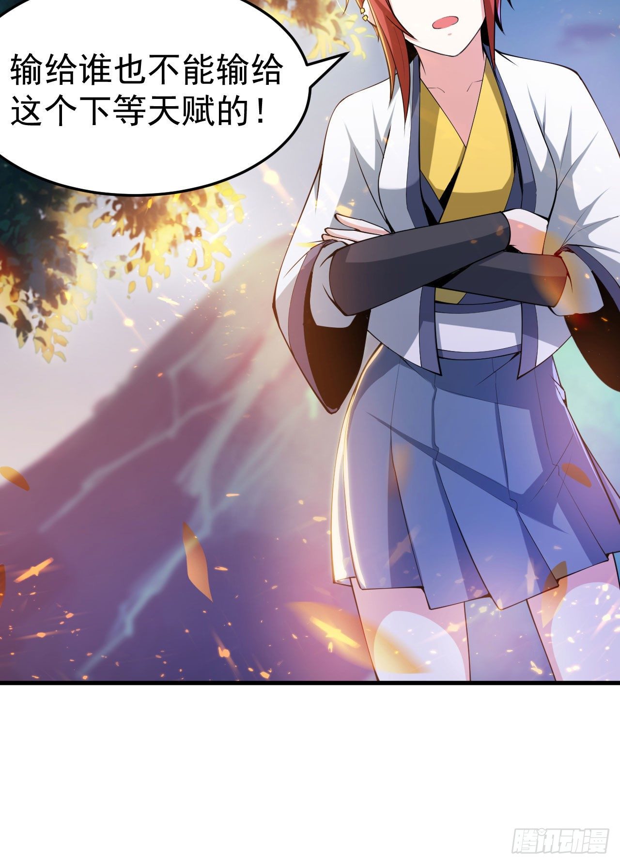 我只想被各位打死动漫第二季漫画,33回-自己的选择1图