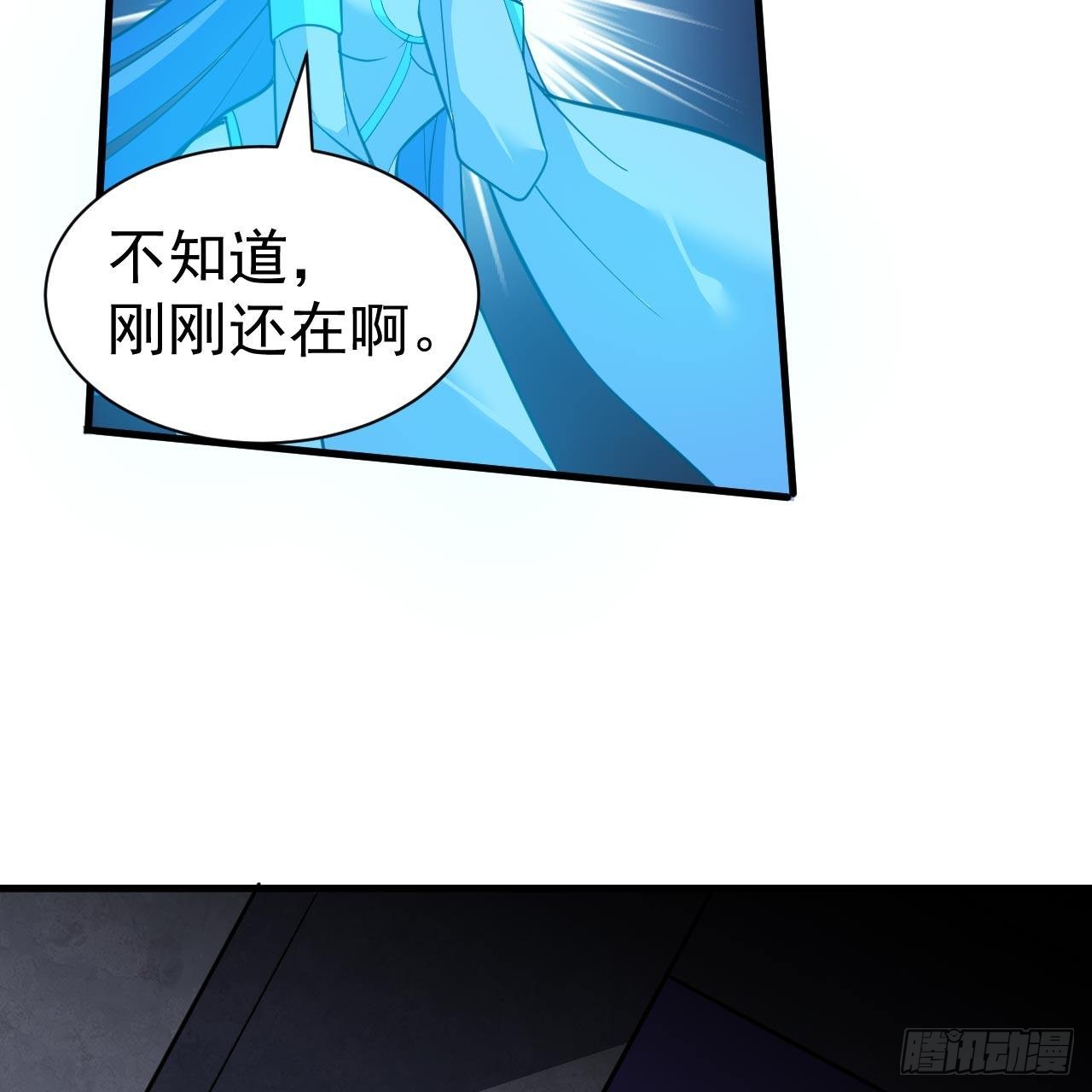 我只想被各位打死动漫第二季漫画,116回-这是芝过的日子吗？2图