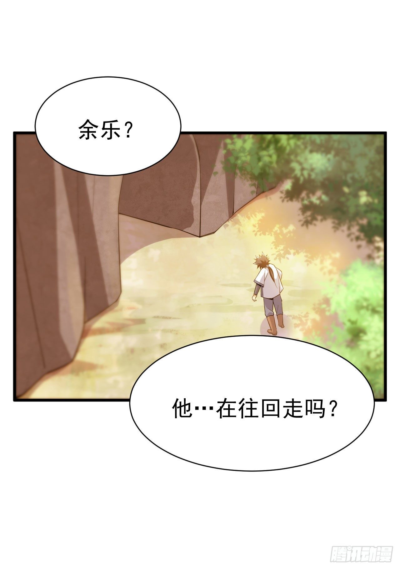 我只想被各位打死动漫第二季漫画,44回-违规个der2图