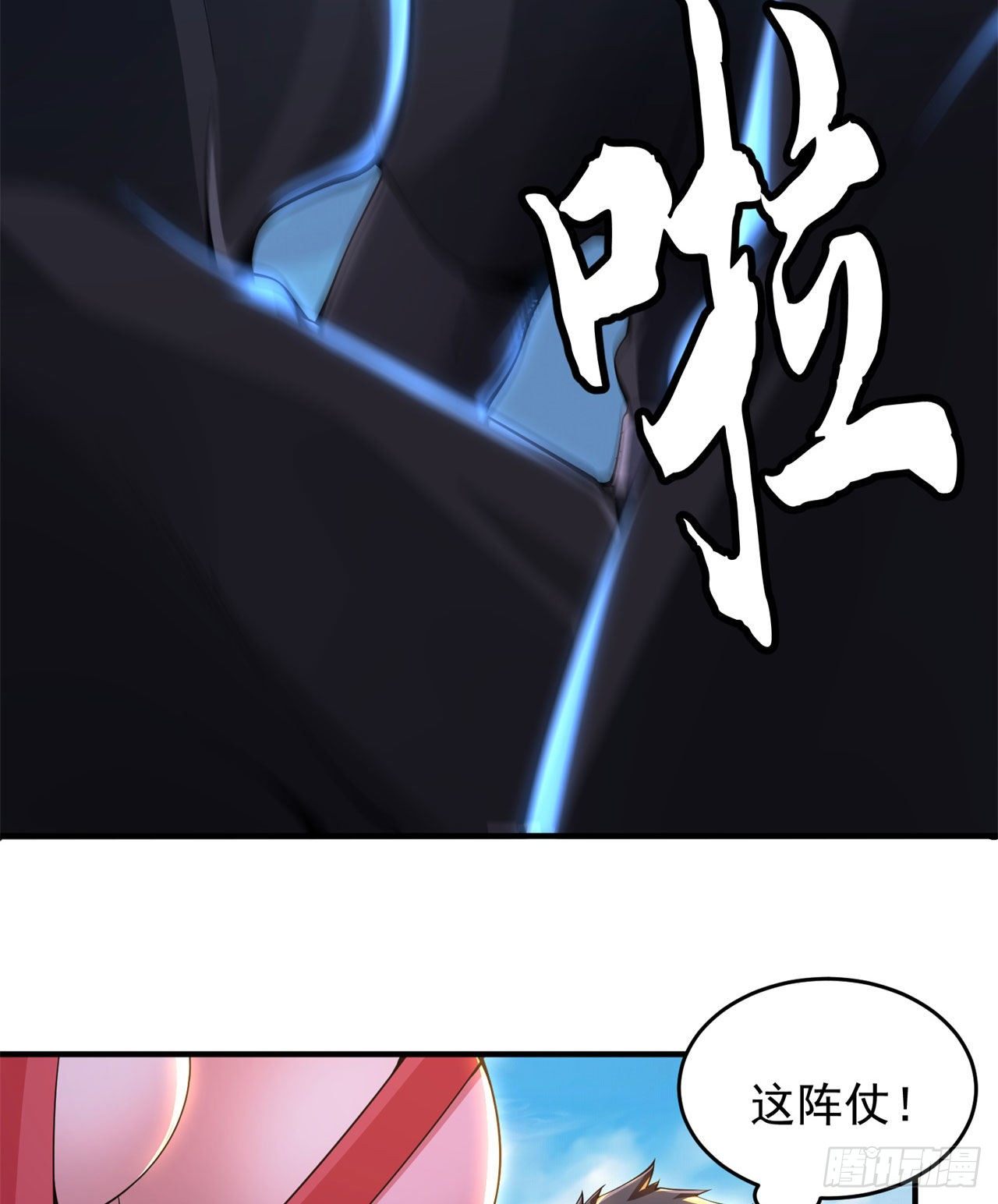 我只想被各位打死动漫第二季漫画,16回-事出反常必有妖2图