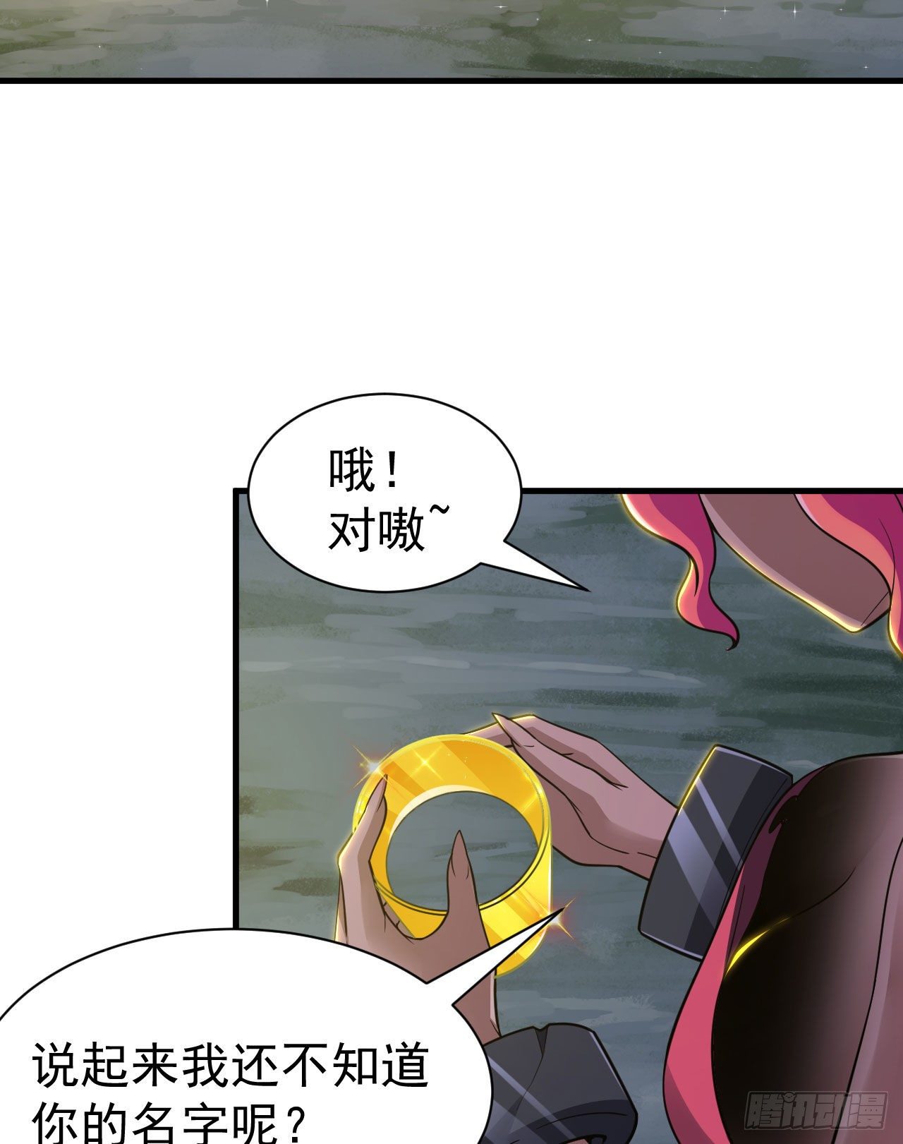 我只想被各位打死动漫第二季漫画,61回-见你所见2图