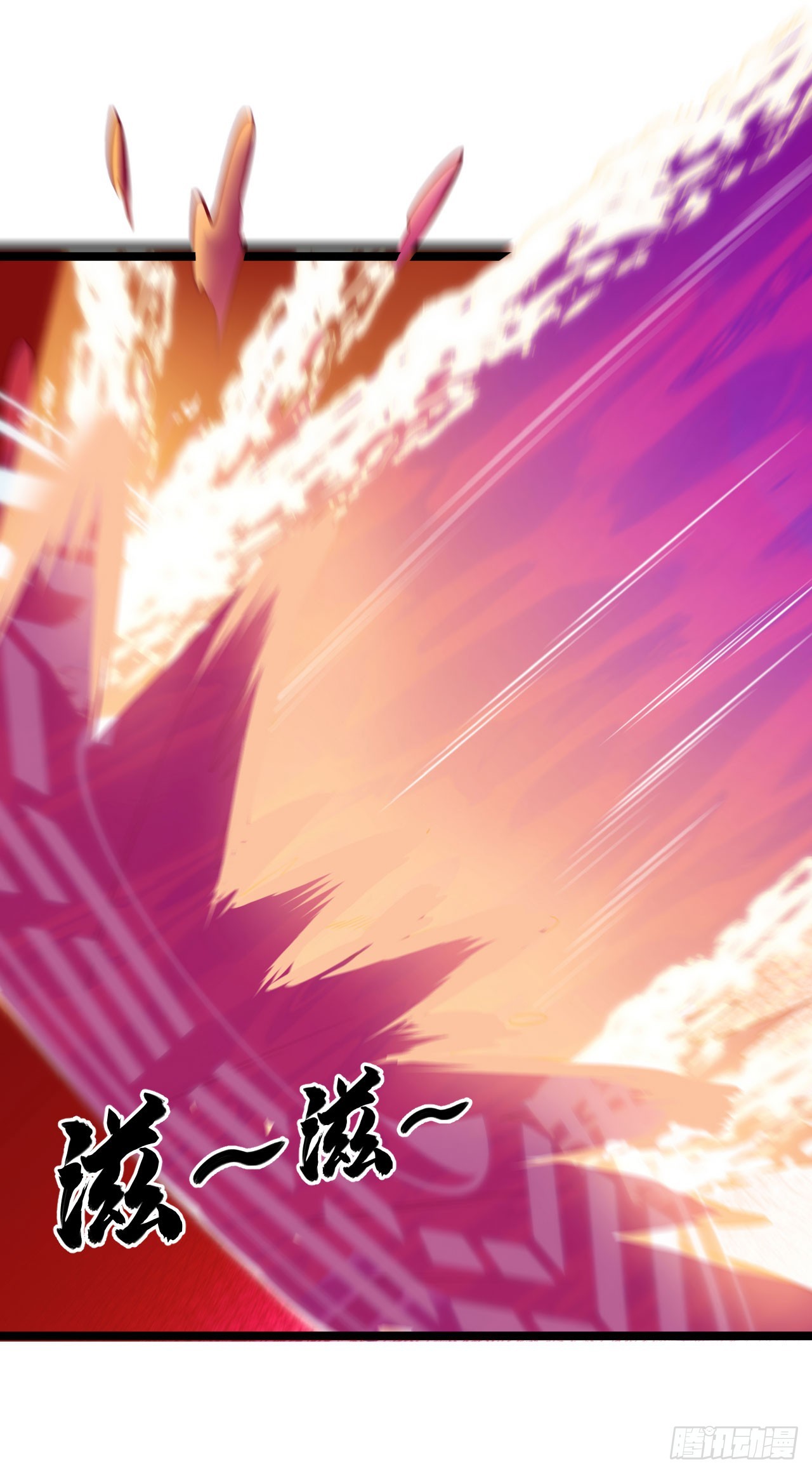 我只想被各位打死动漫第二季漫画,150回-强者请务必揍我2图