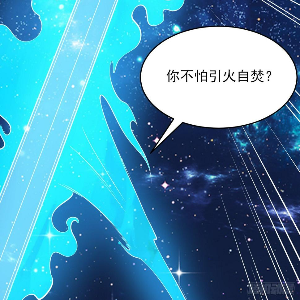我只想被各位打死动漫第二季漫画,172回-过于斗志昂扬1图