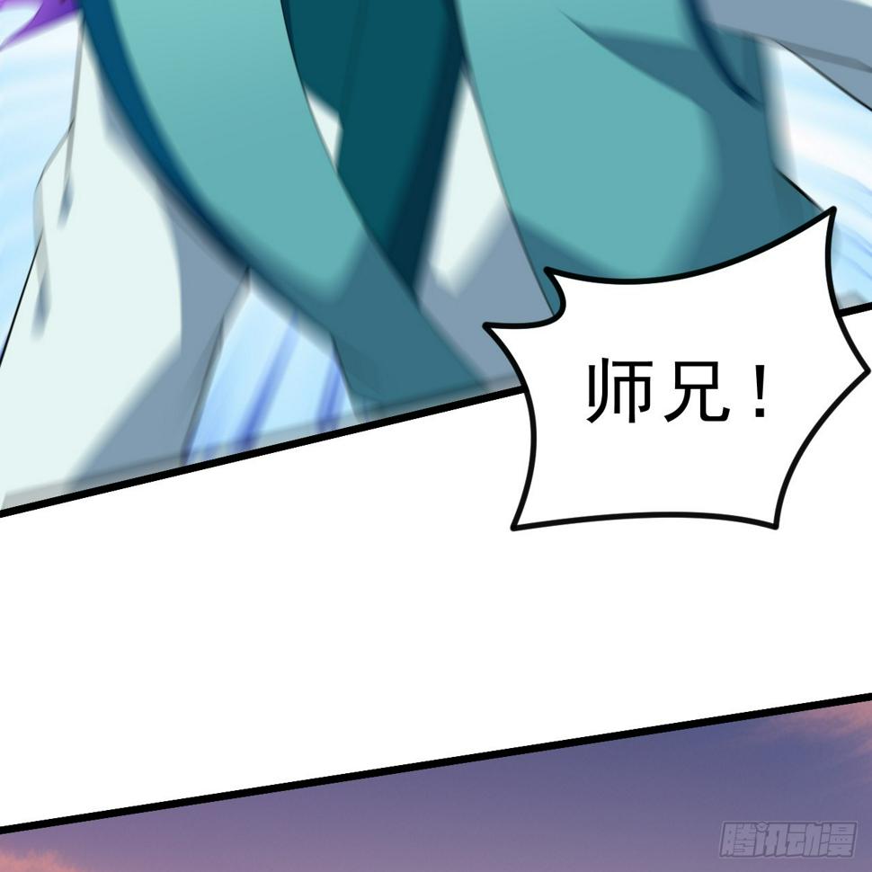 我只想被各位打死动漫第二季漫画,166回-初见残心2图