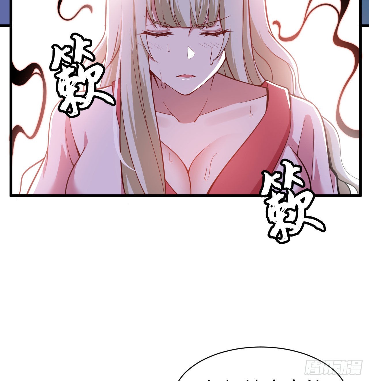 我只想被各位打死动漫第二季漫画,102回-破碎的道心2图