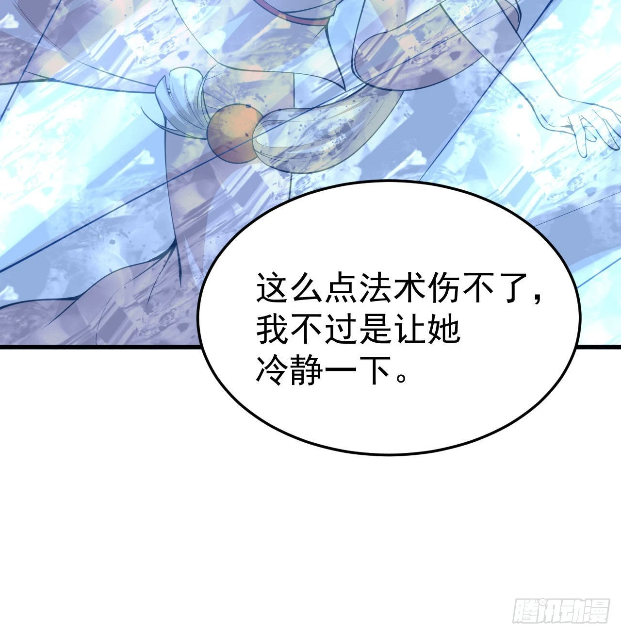 我只想被各位打死动漫第二季漫画,103回-破局工具人1图