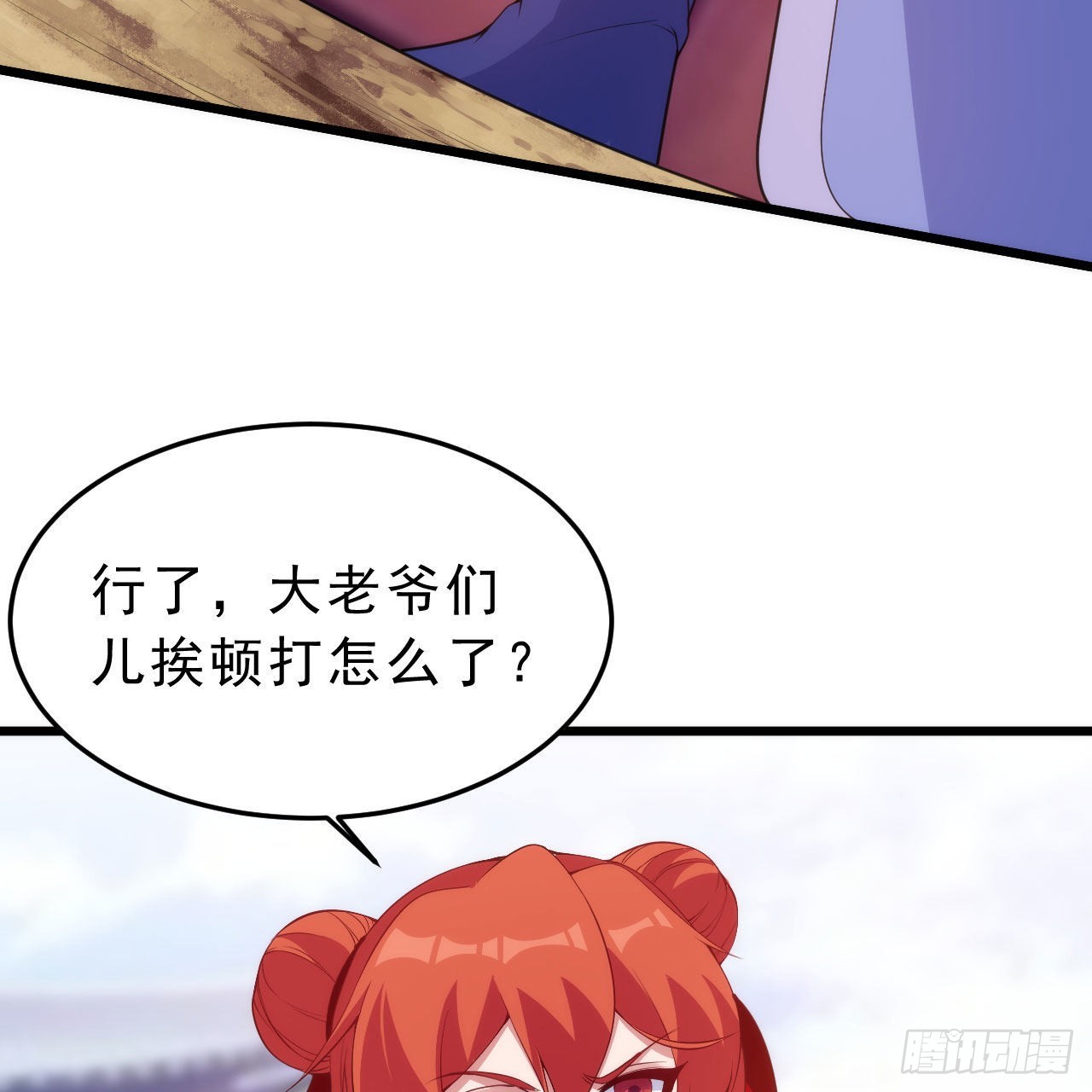我只想被各位打死动漫第二季漫画,131回-重见柳月儿1图