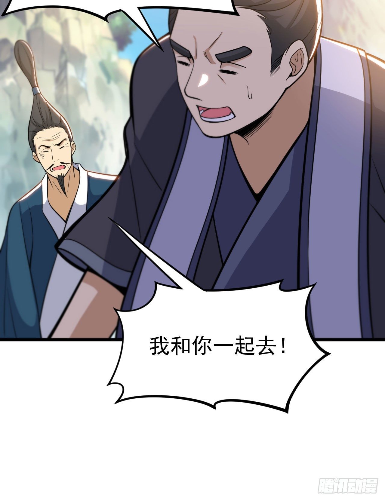 我只想被各位打死动漫第二季漫画,44回-违规个der2图