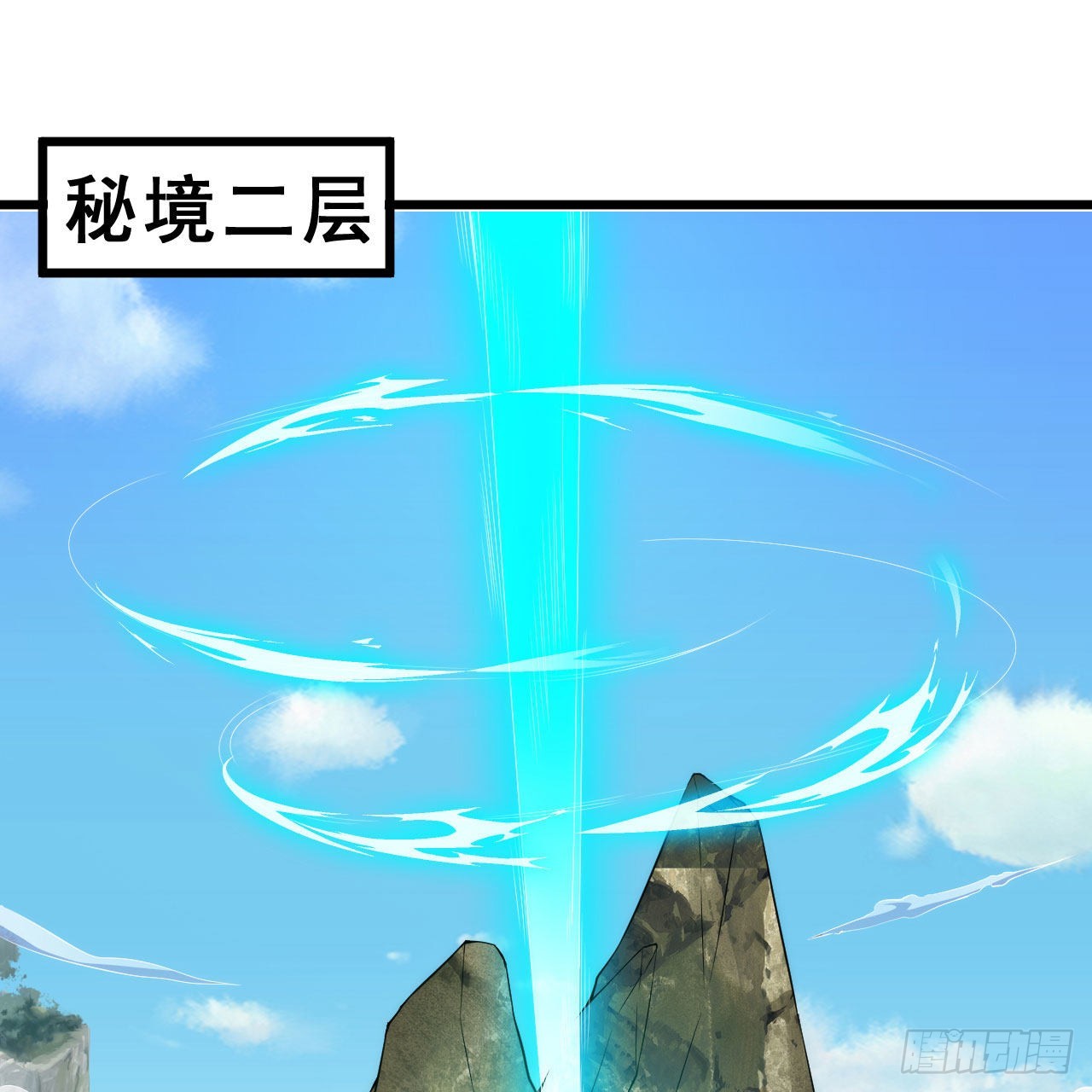 我只想被各位打死动漫第二季漫画,111回-专挑软柿子捏2图