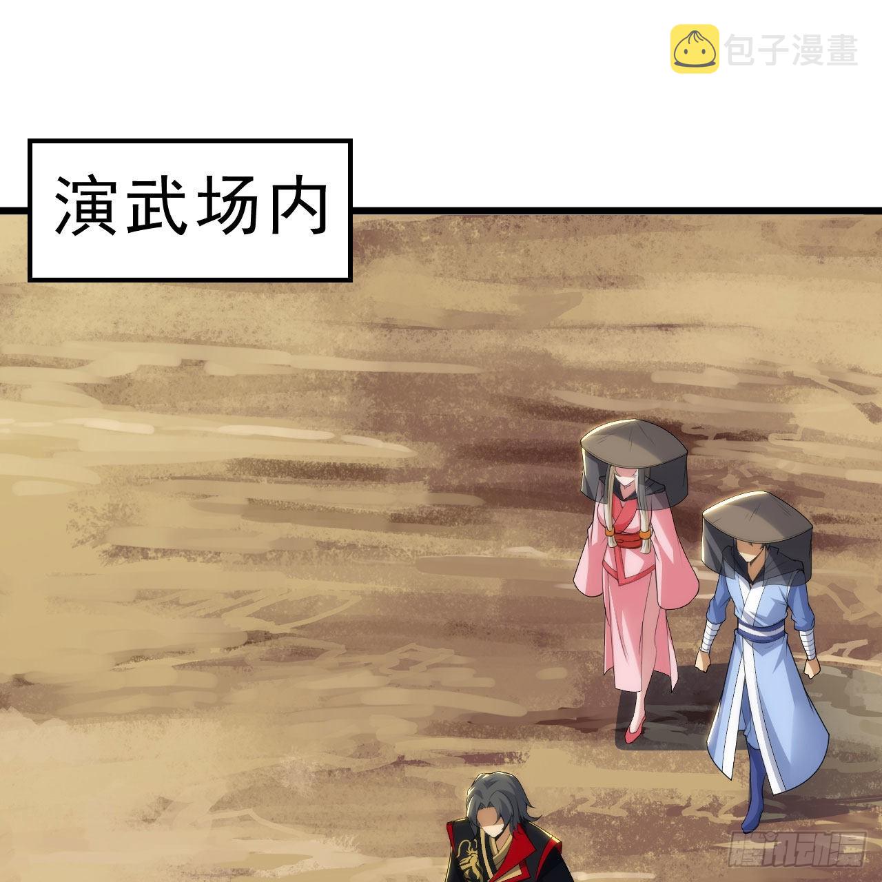 我只想被各位打死动漫第二季漫画,127回-霸天门“萌”主2图
