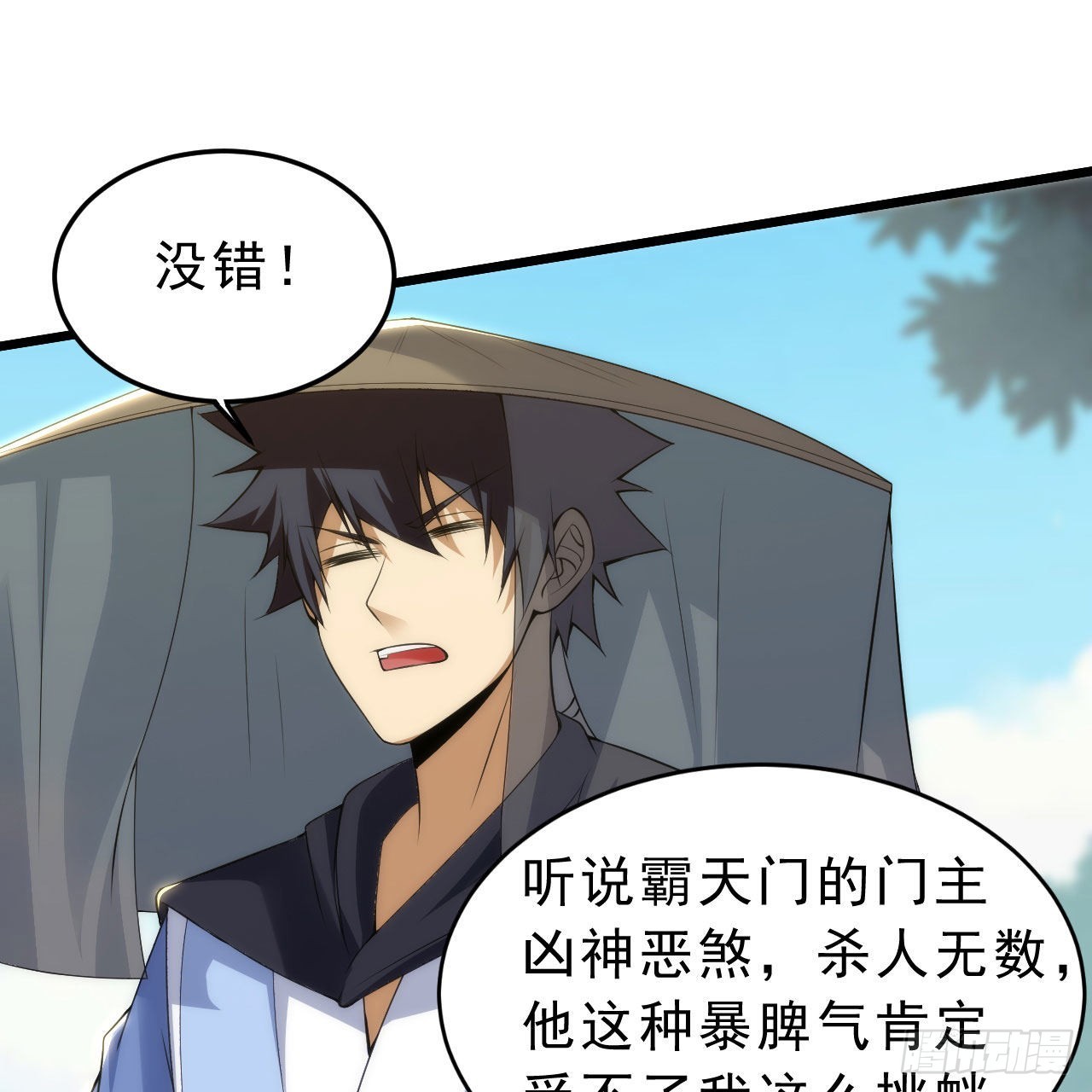 我只想被各位打死动漫第二季漫画,126回-我，剑子，开门！2图