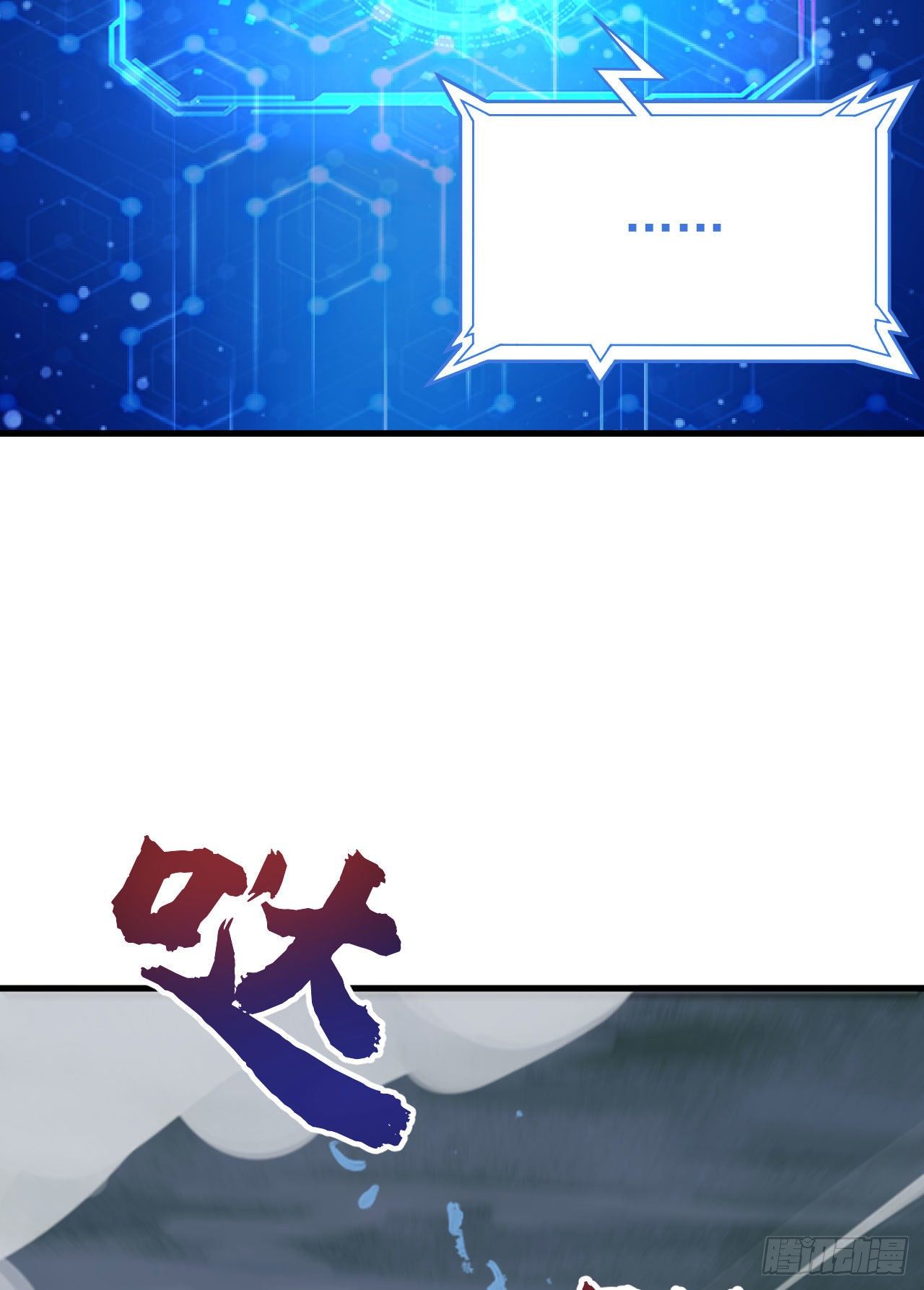 我只想被各位打死动漫第二季漫画,44回-违规个der2图