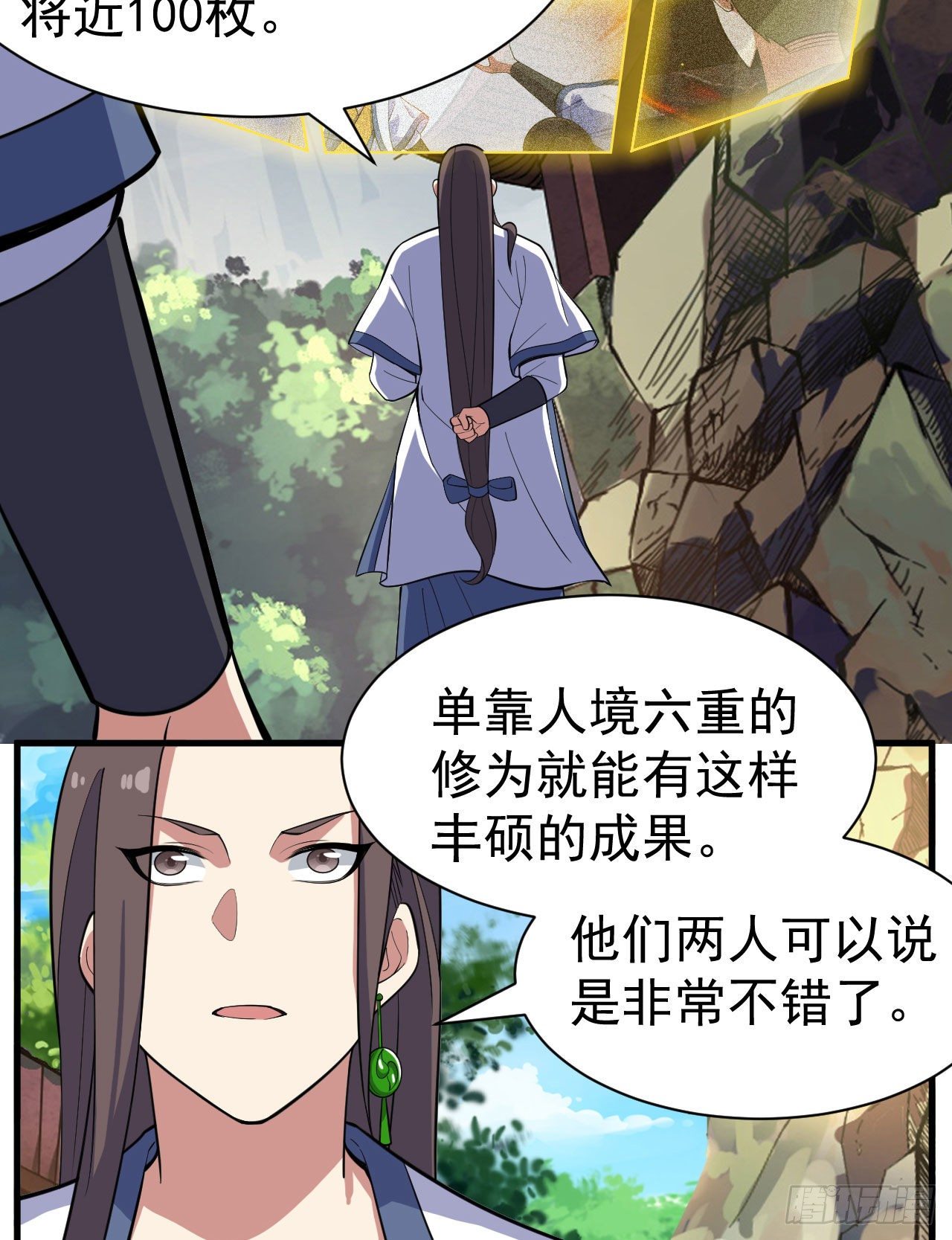 我只想被各位打死动漫第二季漫画,72回-如愿以偿了吗？1图
