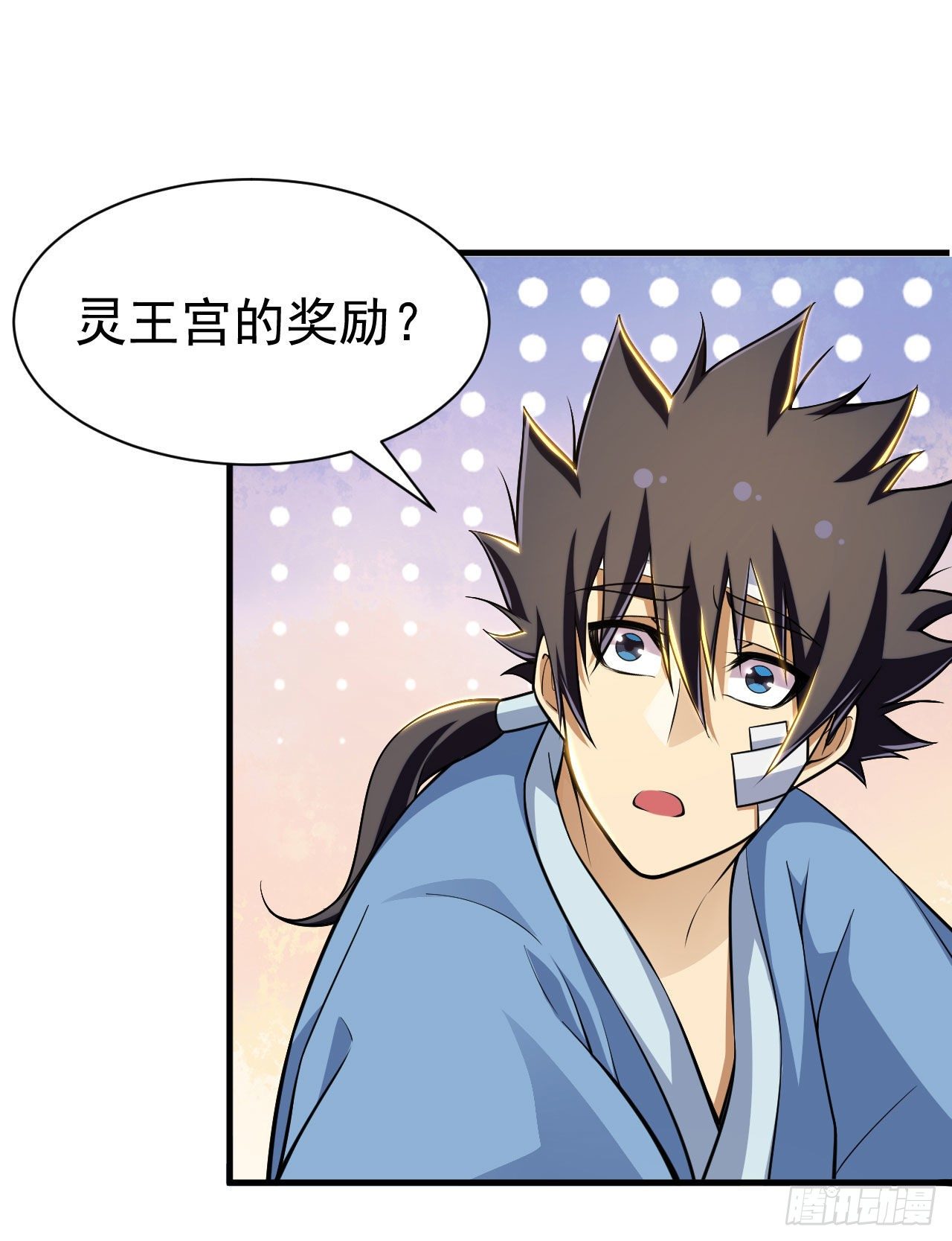 我只想被各位打死动漫第二季漫画,46回-大危机2图