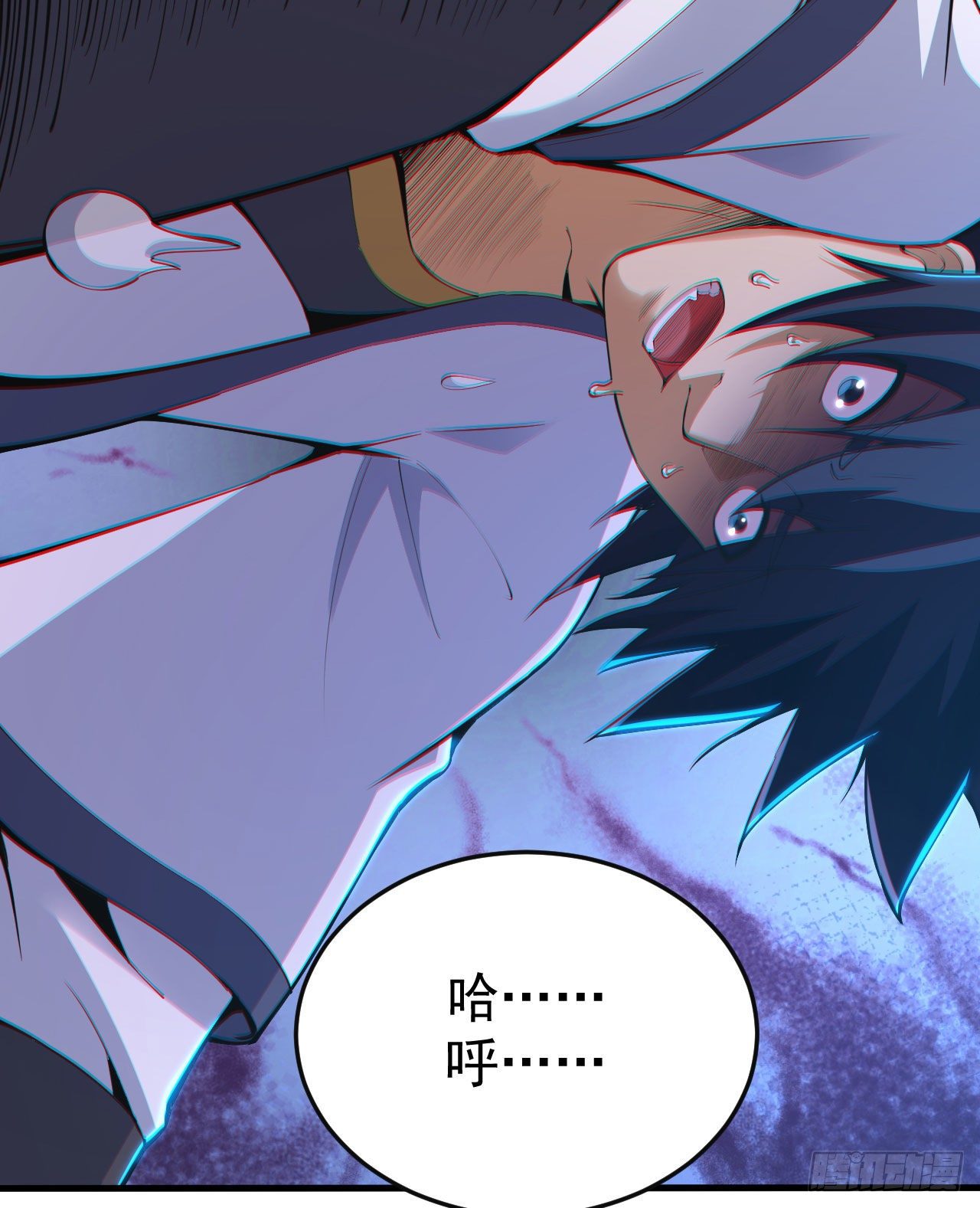 我只想被各位打死动漫第二季漫画,71回-耗尽气血2图