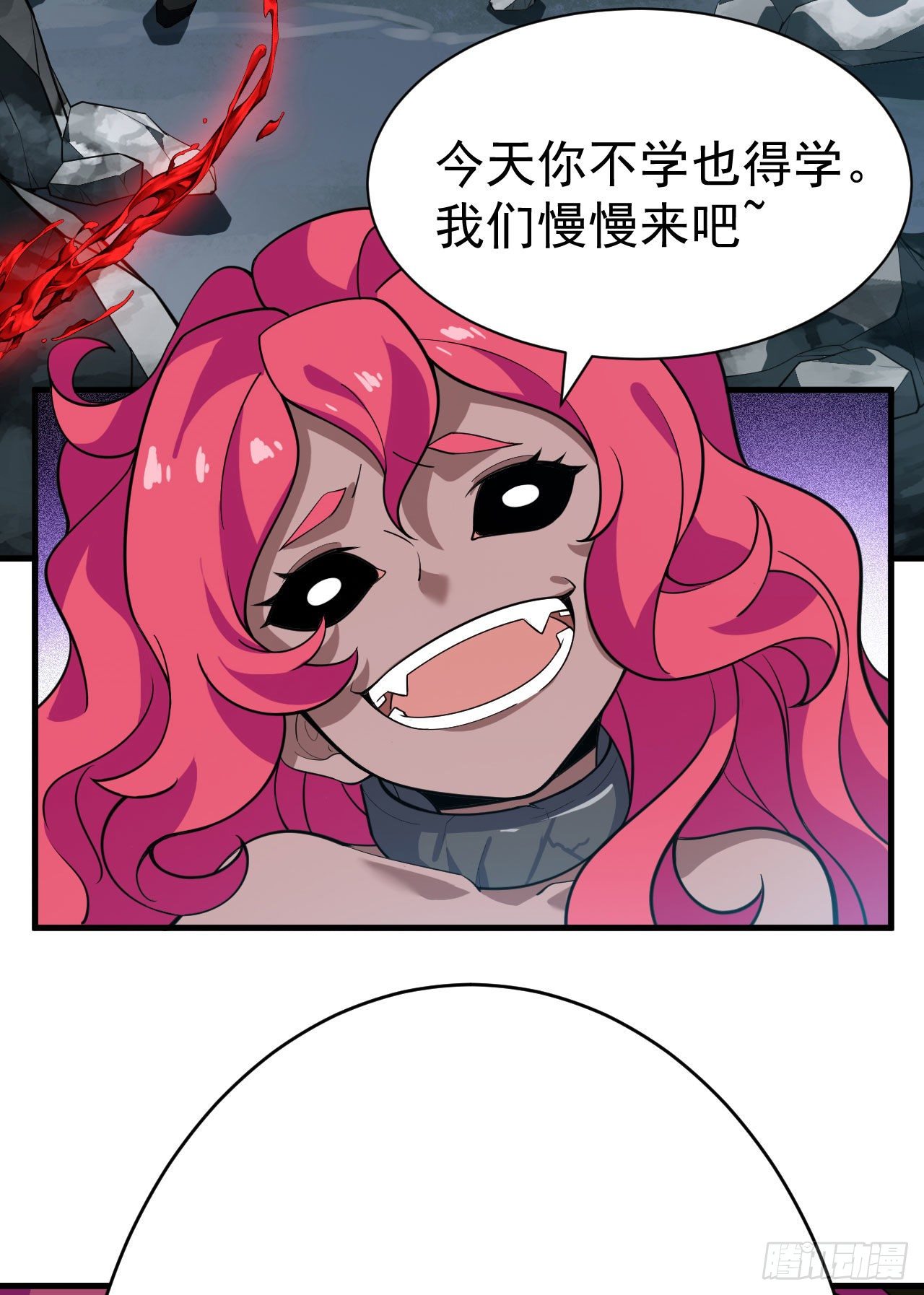 我只想被各位打死动漫第二季漫画,56回-太舒厉2图