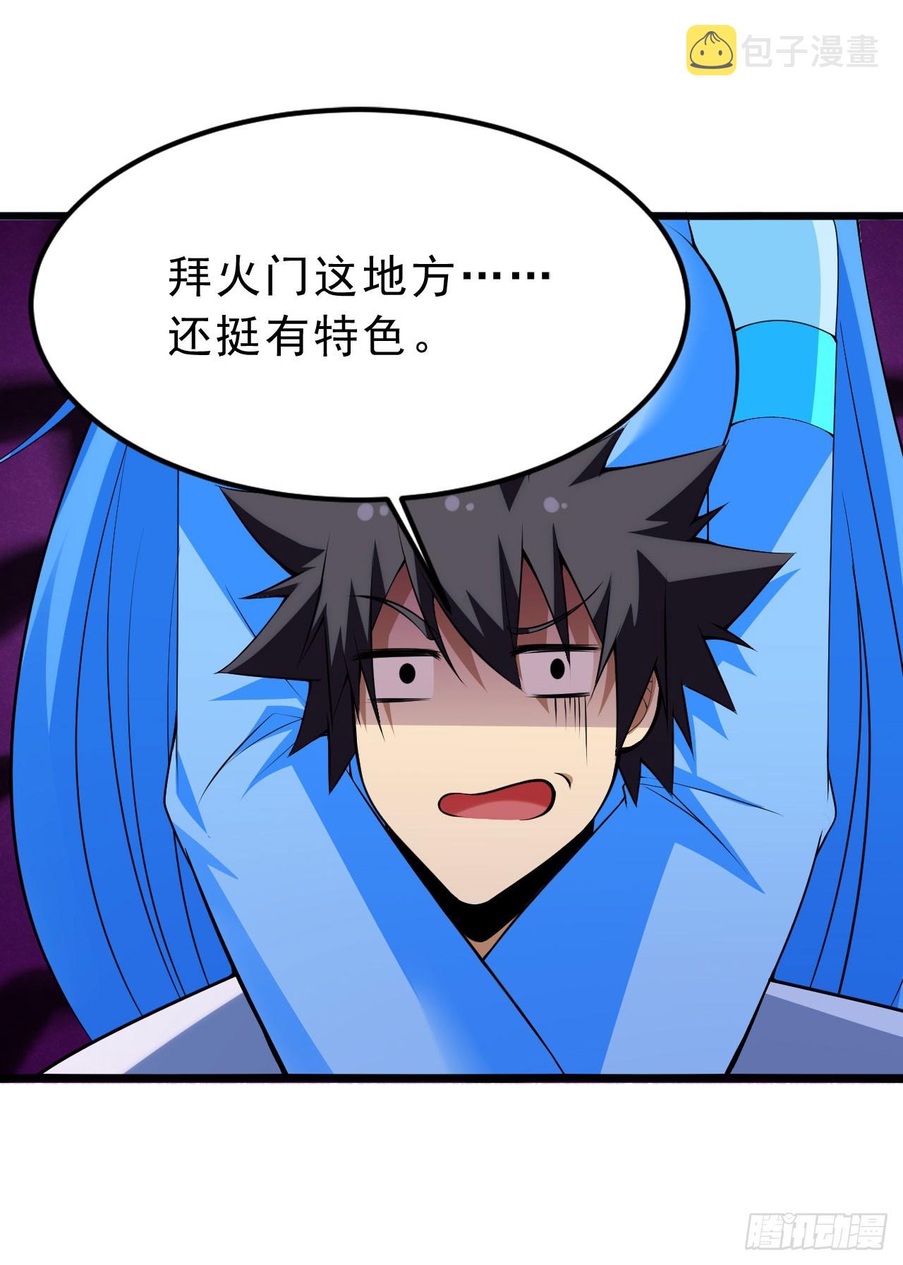 我只想被各位打死动漫第二季漫画,145回-情侣套餐来一份吗？1图