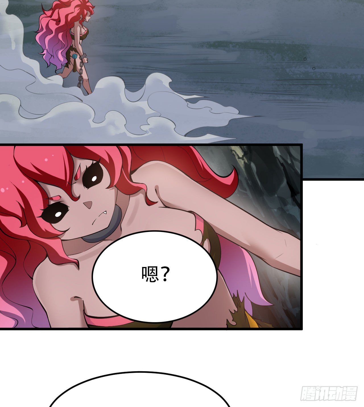 我只想被各位打死动漫第二季漫画,97回-失身2图