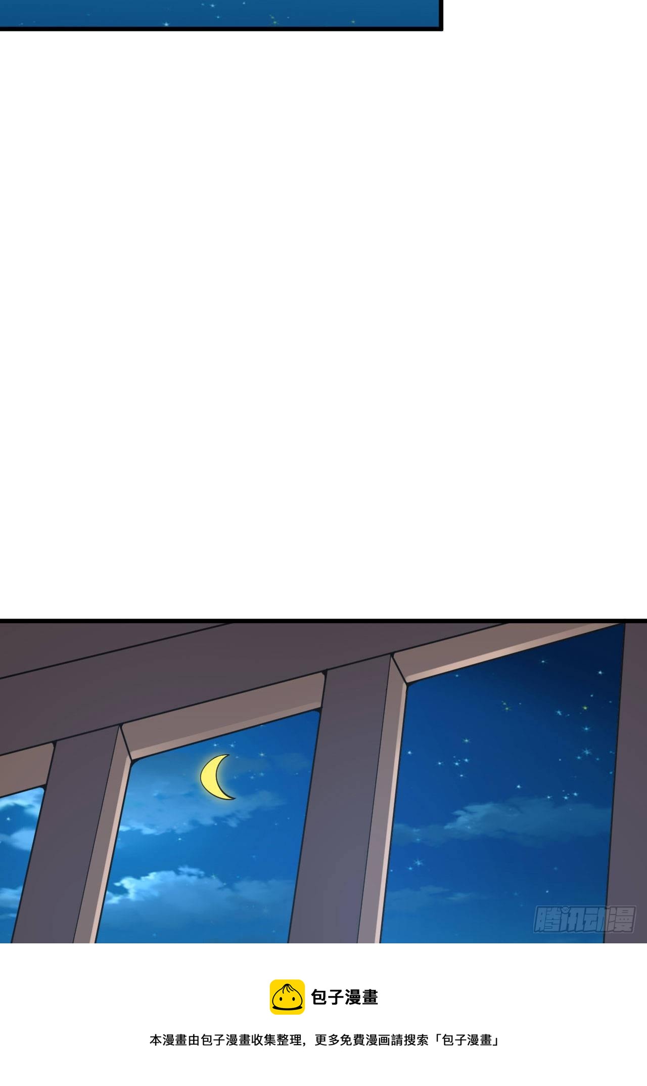 我只想被各位打死动漫第二季漫画,79回-赵雪璃危1图
