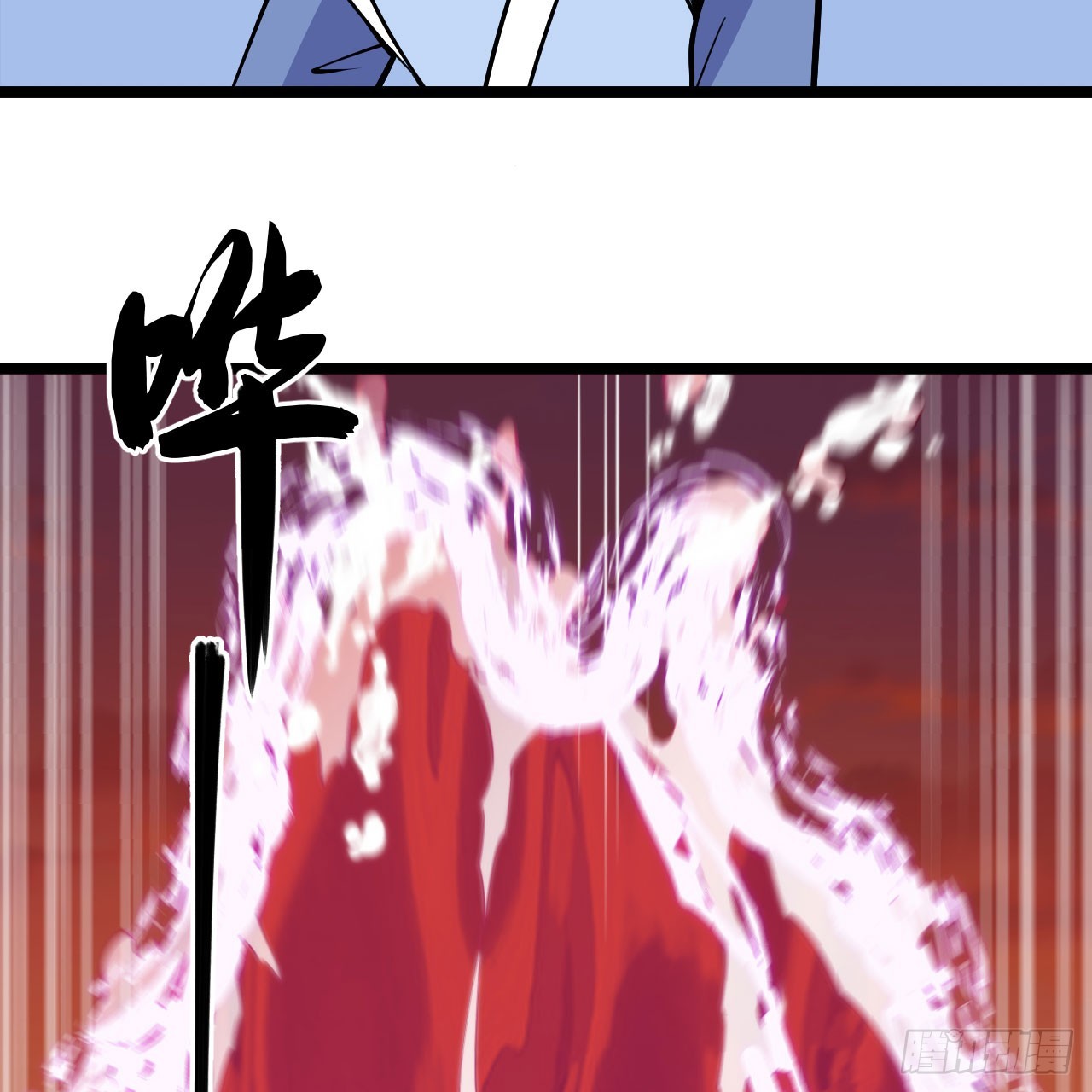 我只想被各位打死动漫第二季漫画,150回-强者请务必揍我2图
