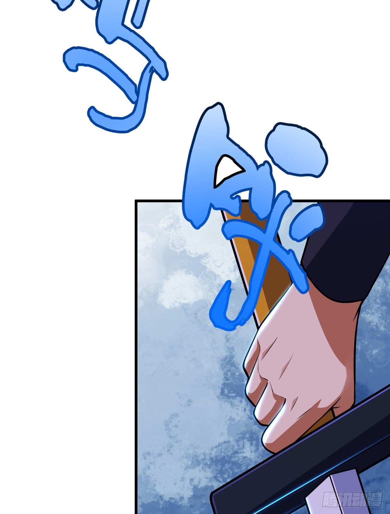 我只想被各位打死动漫第二季漫画,39回-魔物作祟1图
