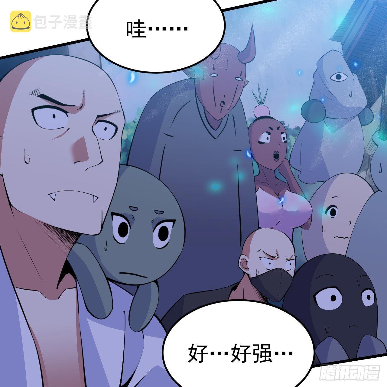 我只想被各位打死动漫第二季漫画,122回-剑子比拼2图